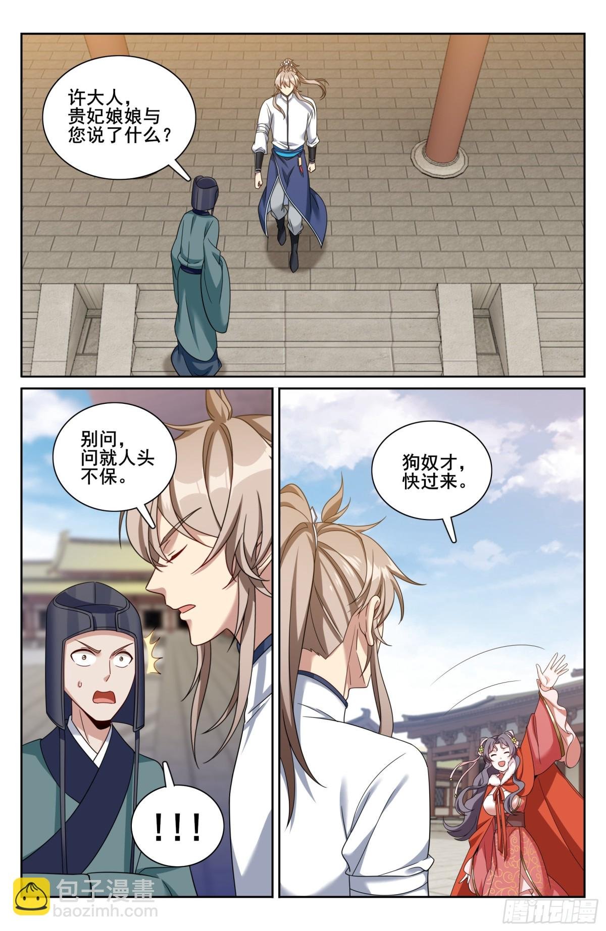 326脱身
