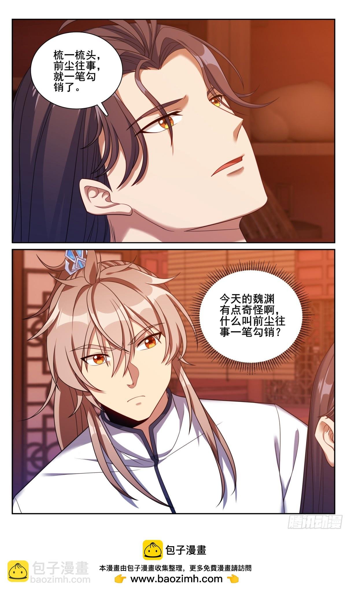 326脱身
