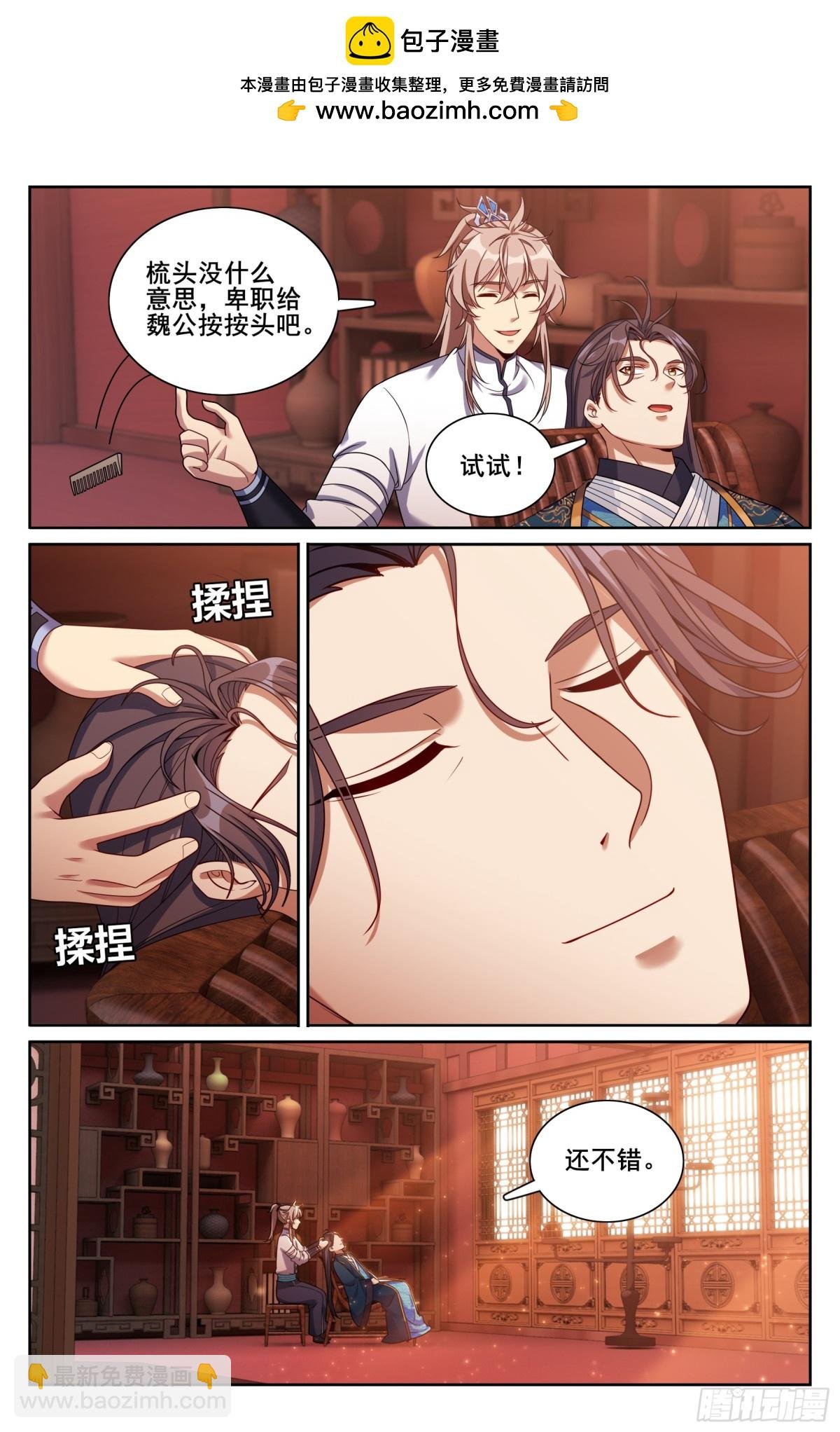 327高端内容