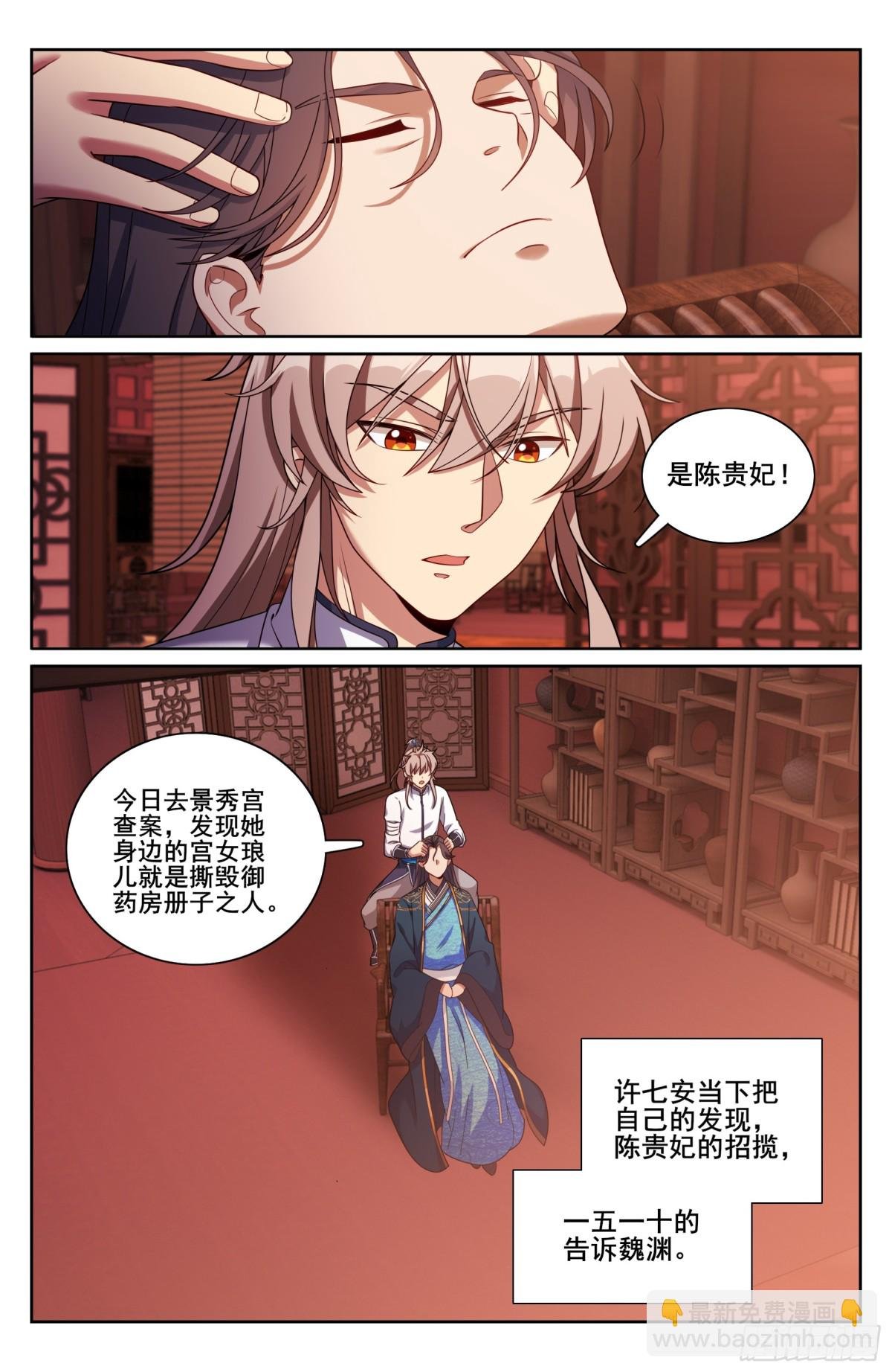 327高端内容