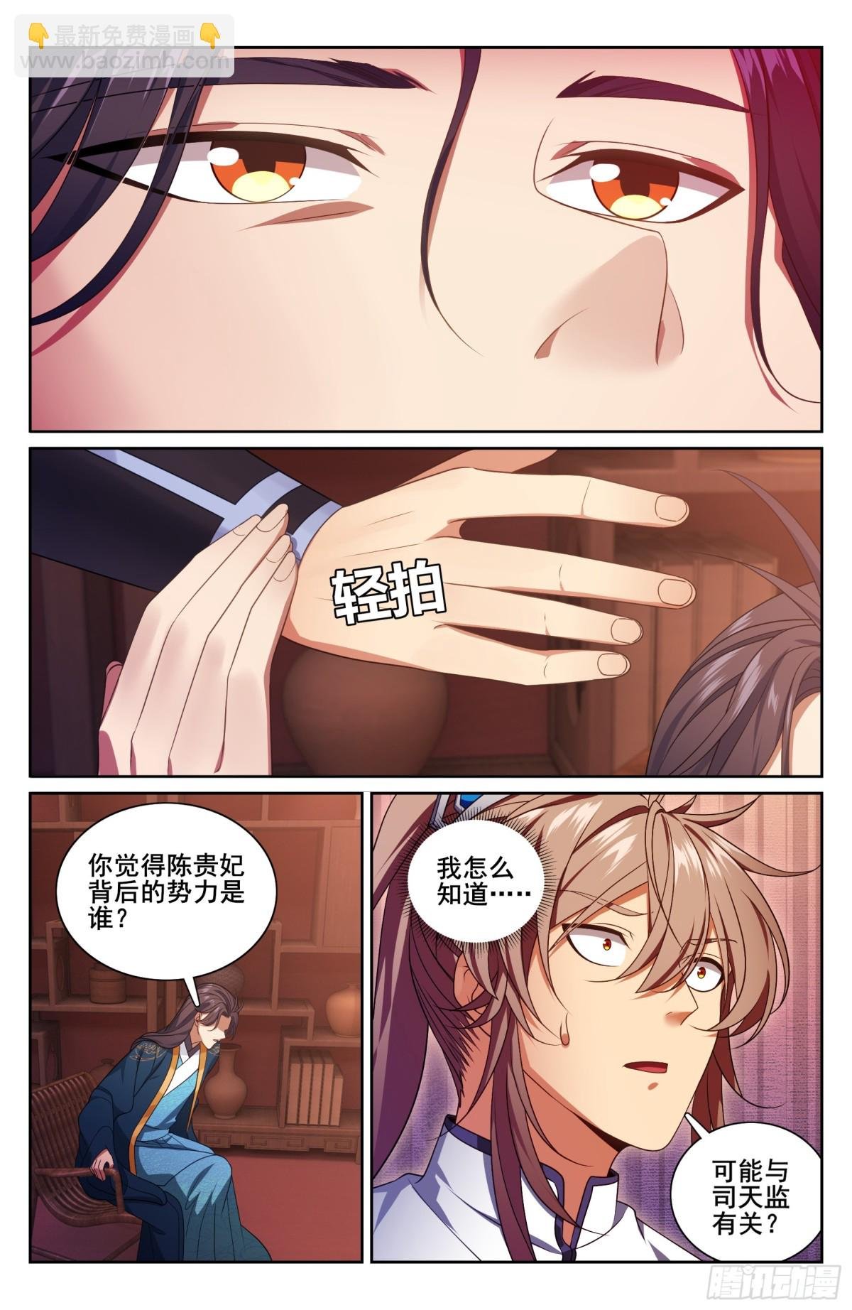 327高端内容