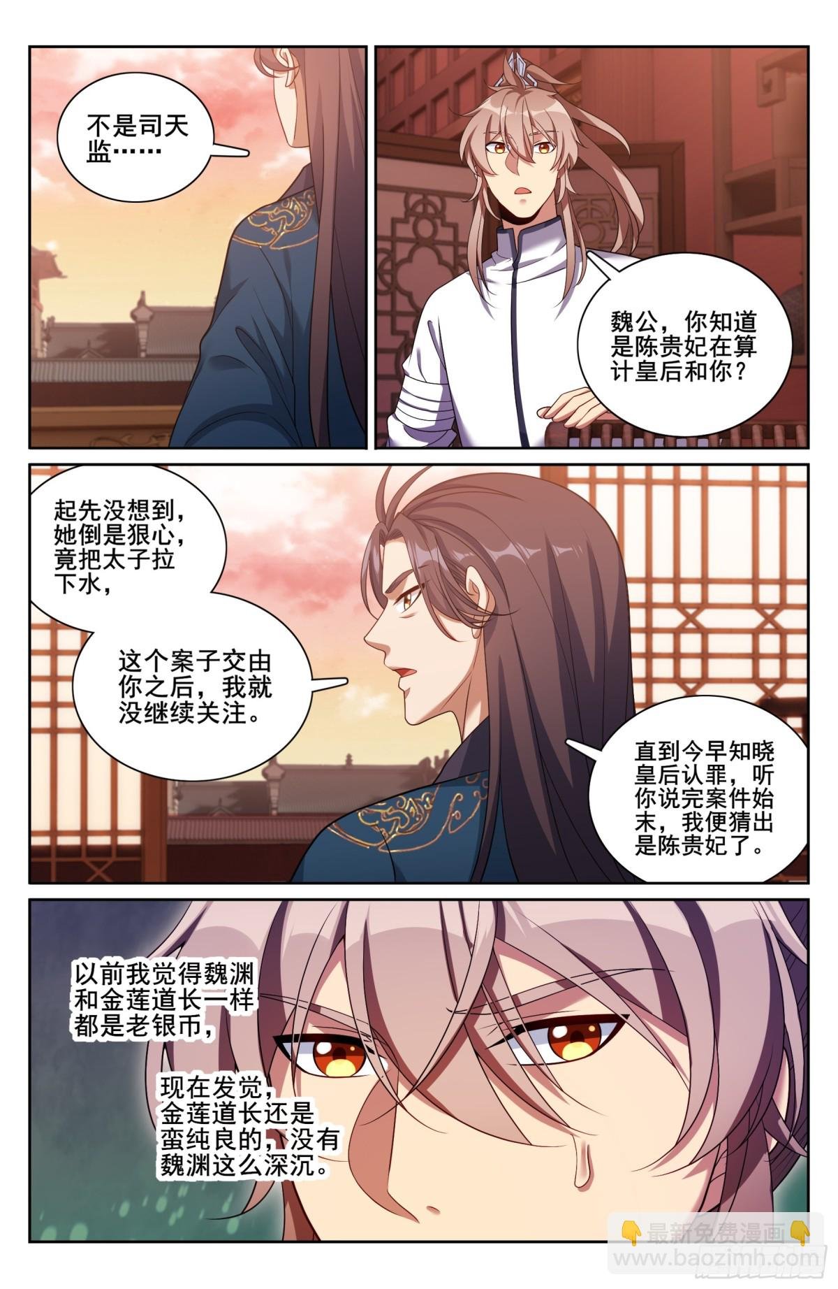 327高端内容