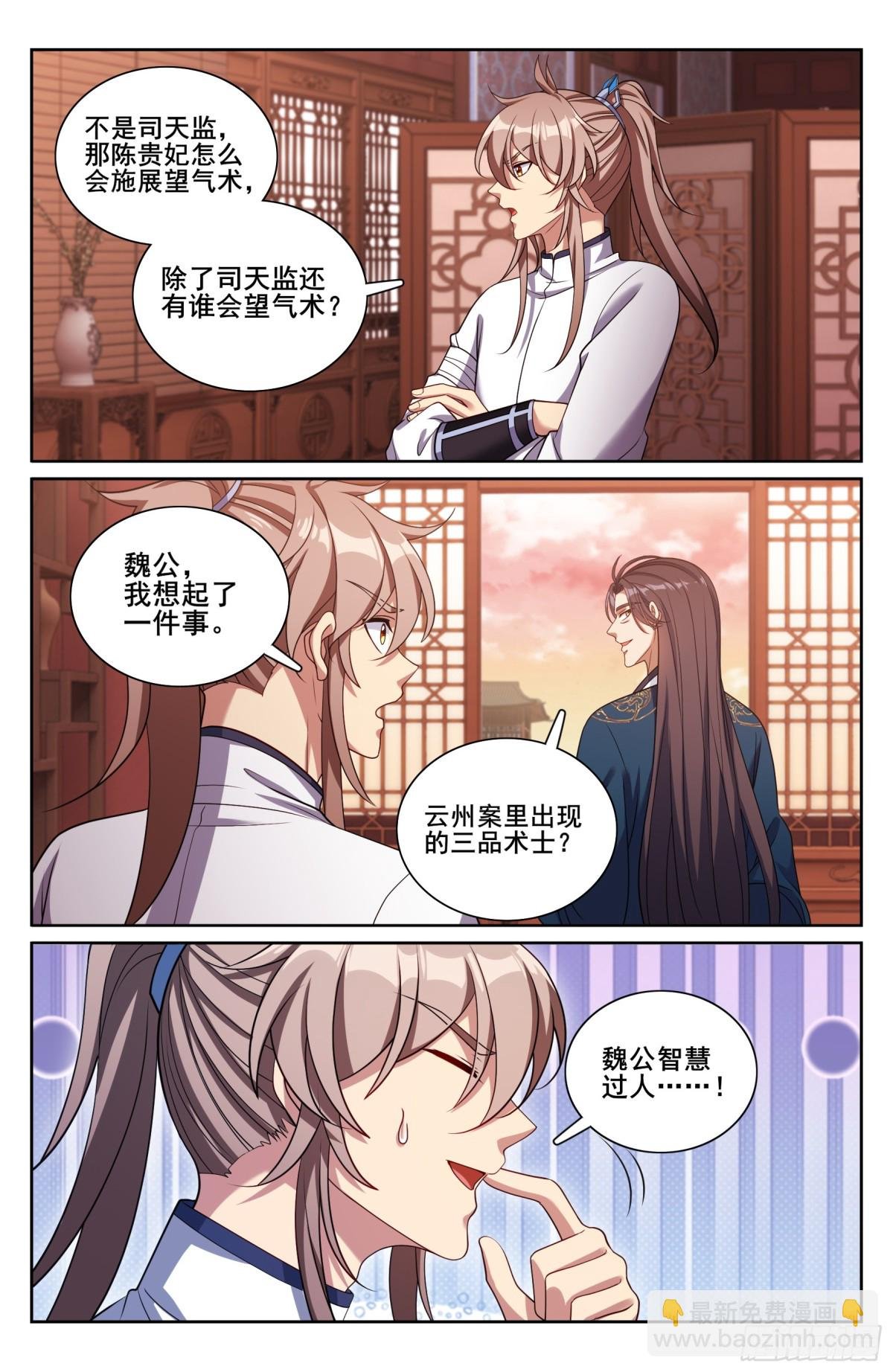 327高端内容