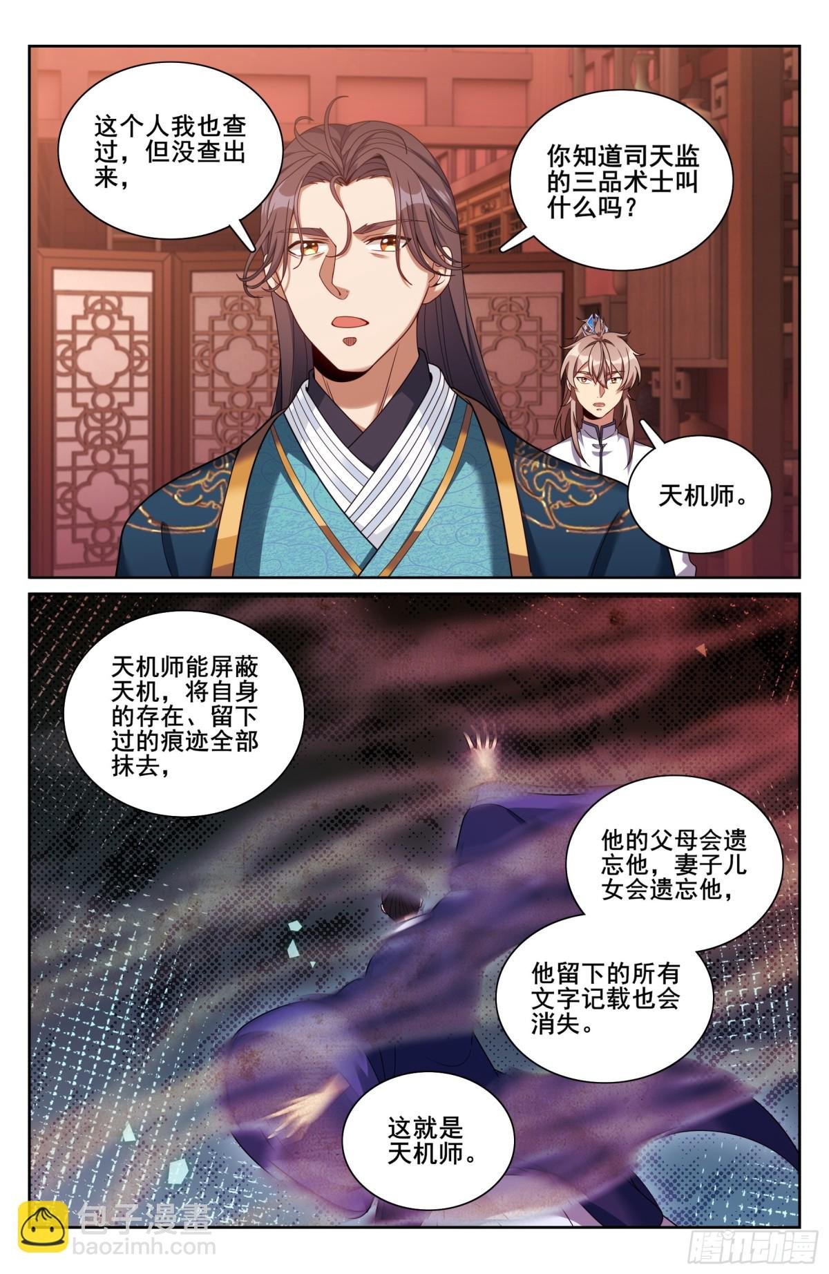 327高端内容