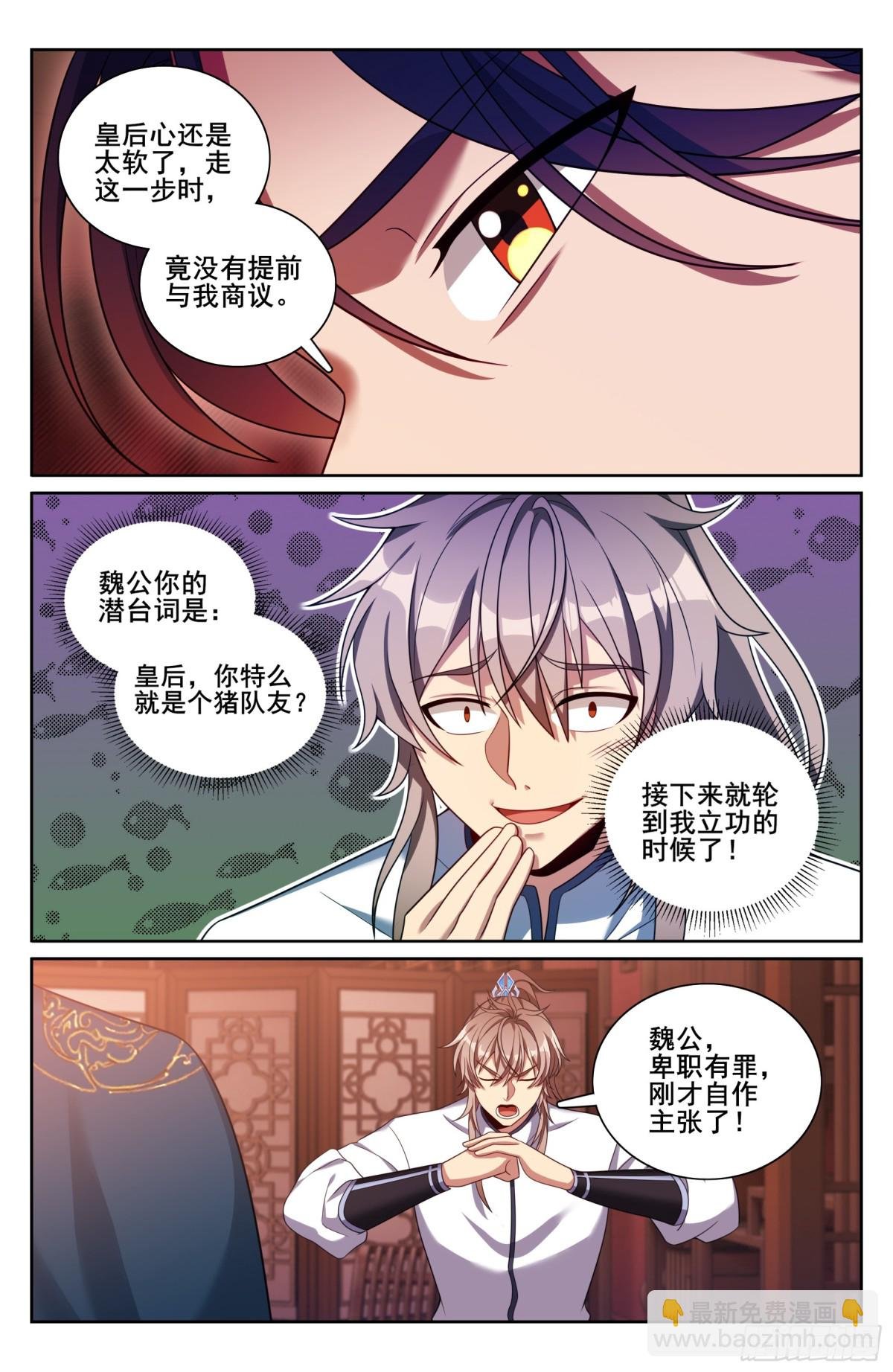 327高端内容