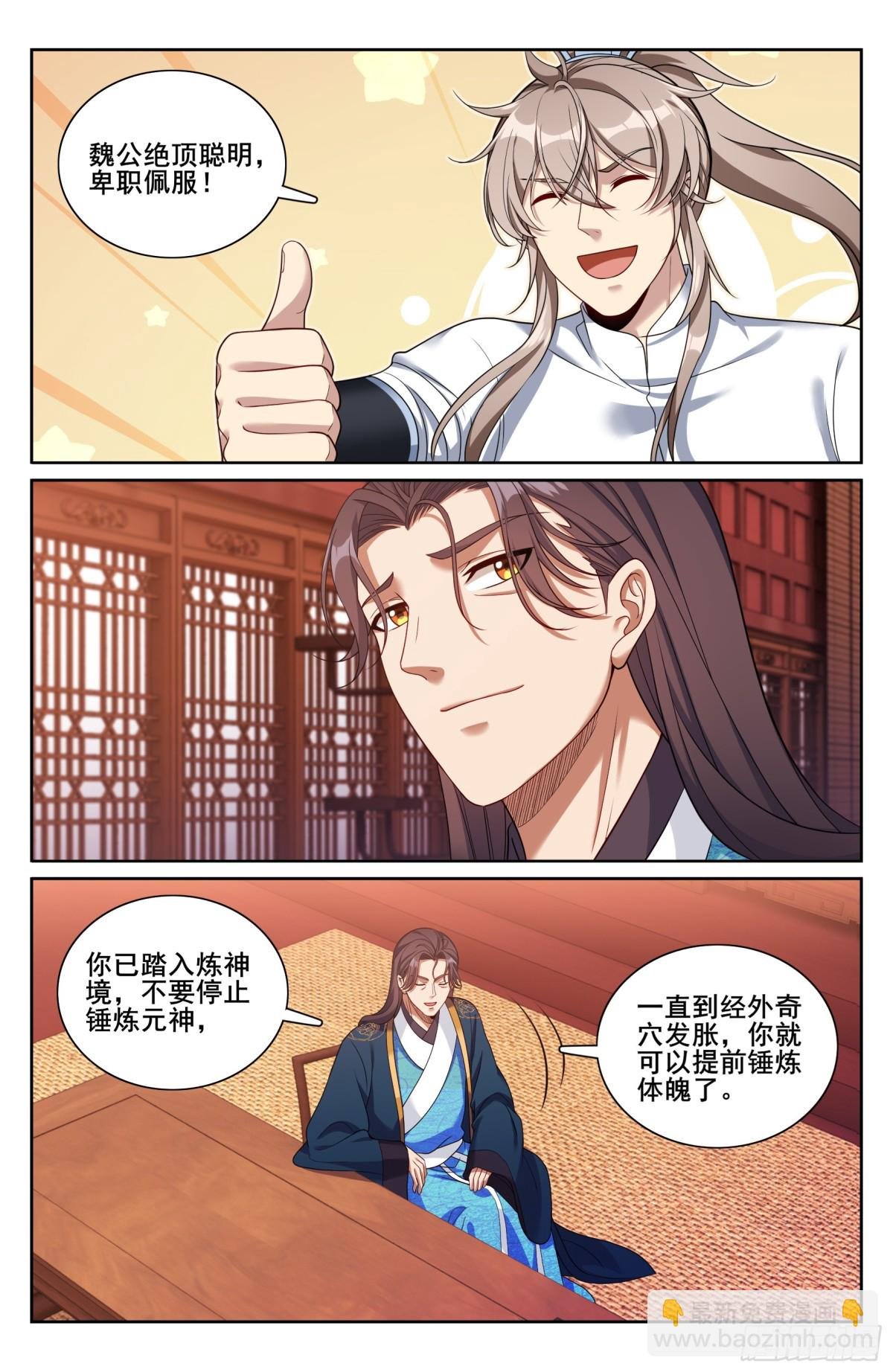 327高端内容