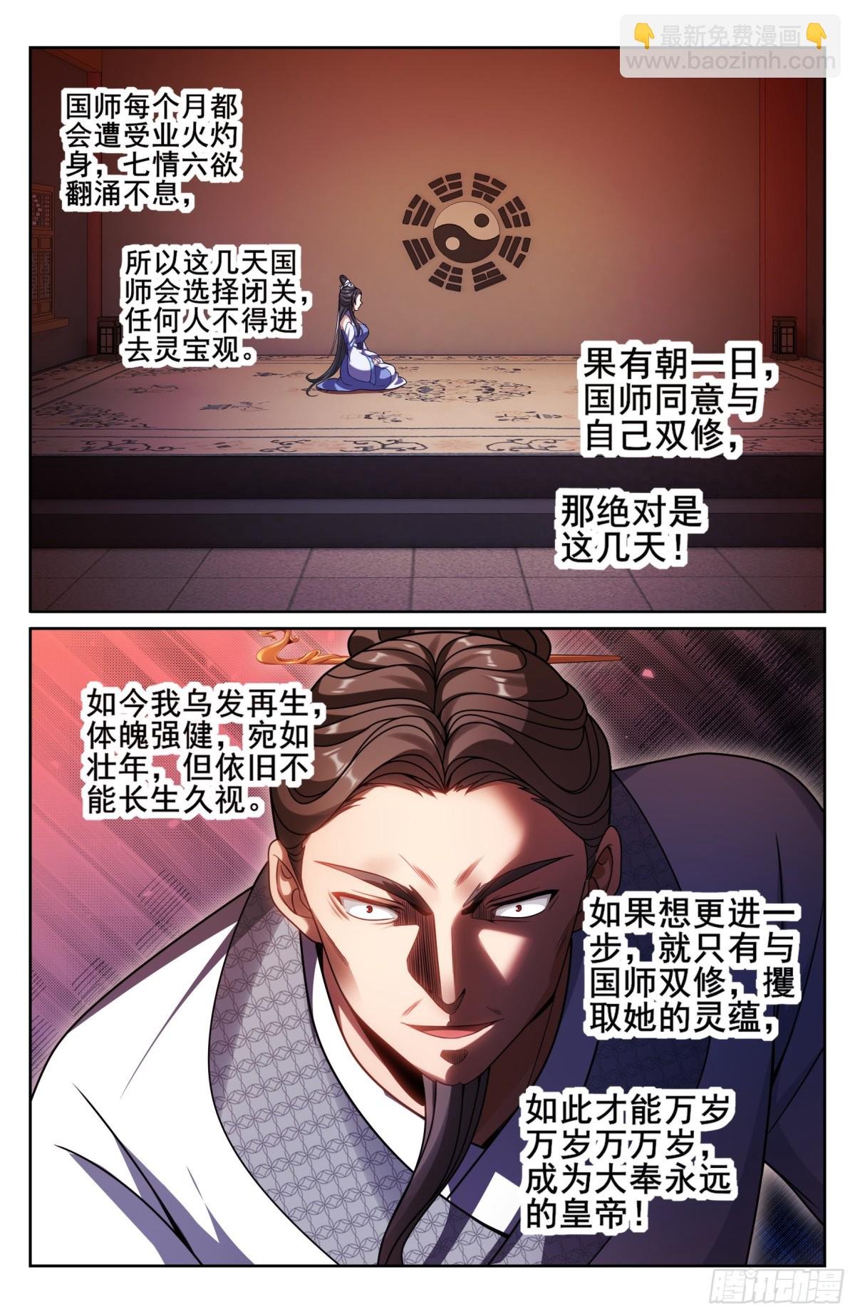 328修道
