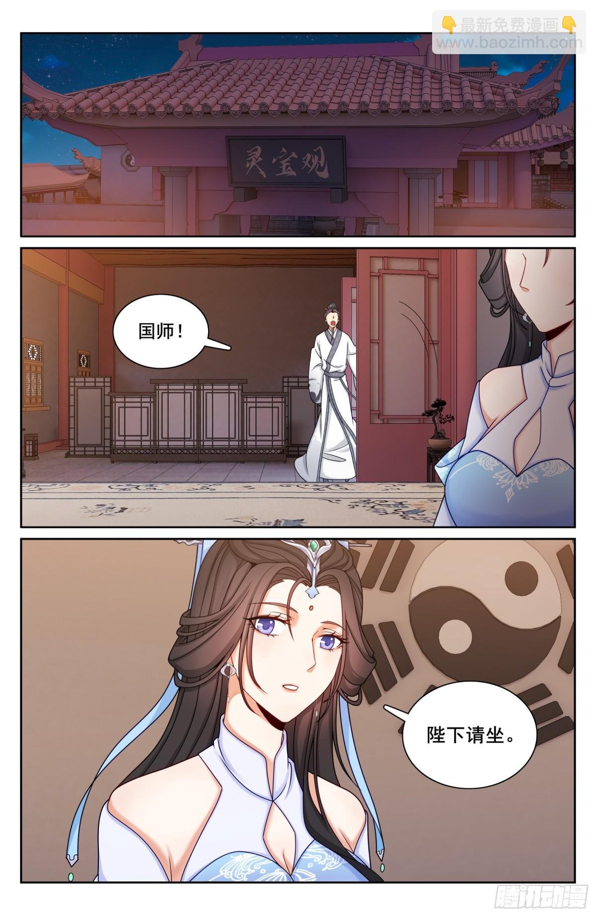 328修道
