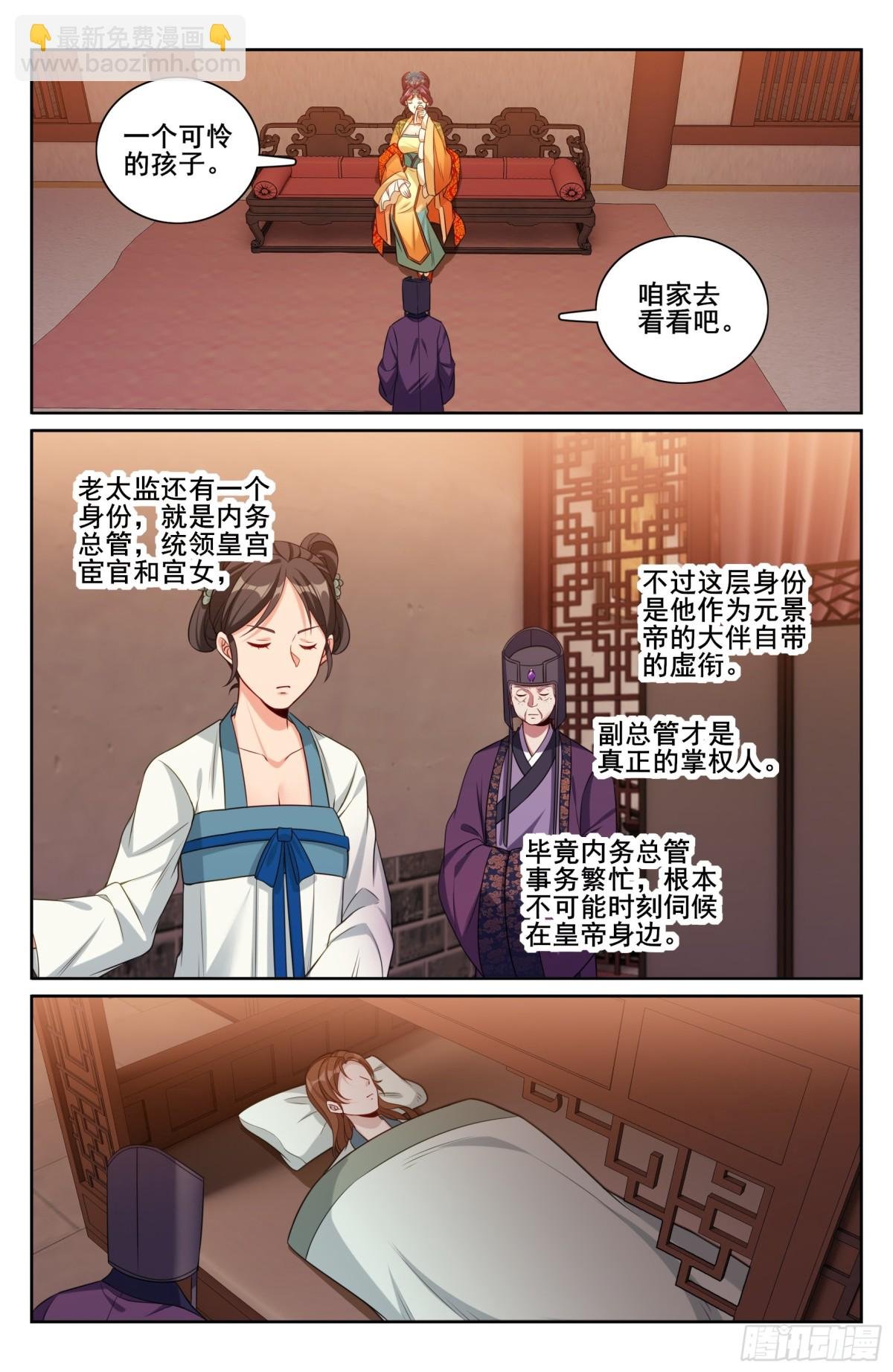329结案