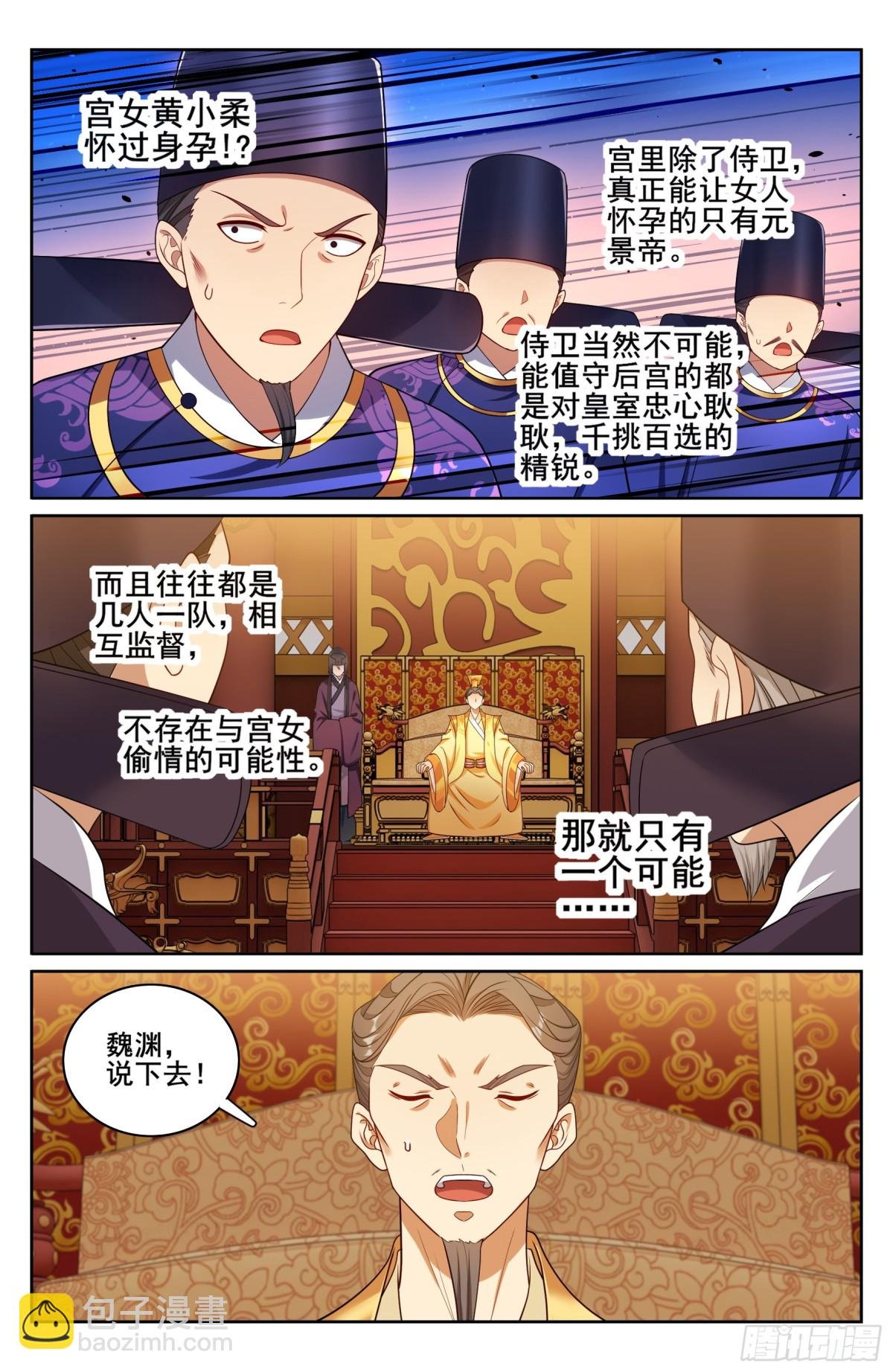329结案