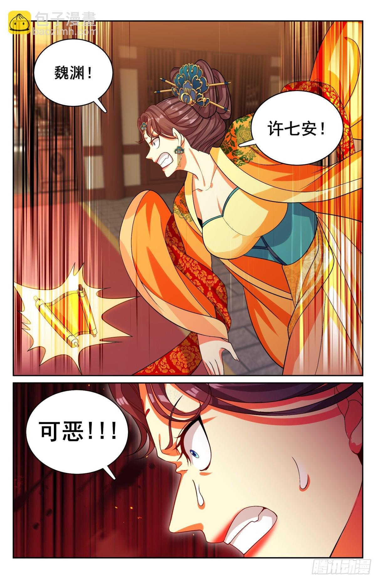 329结案