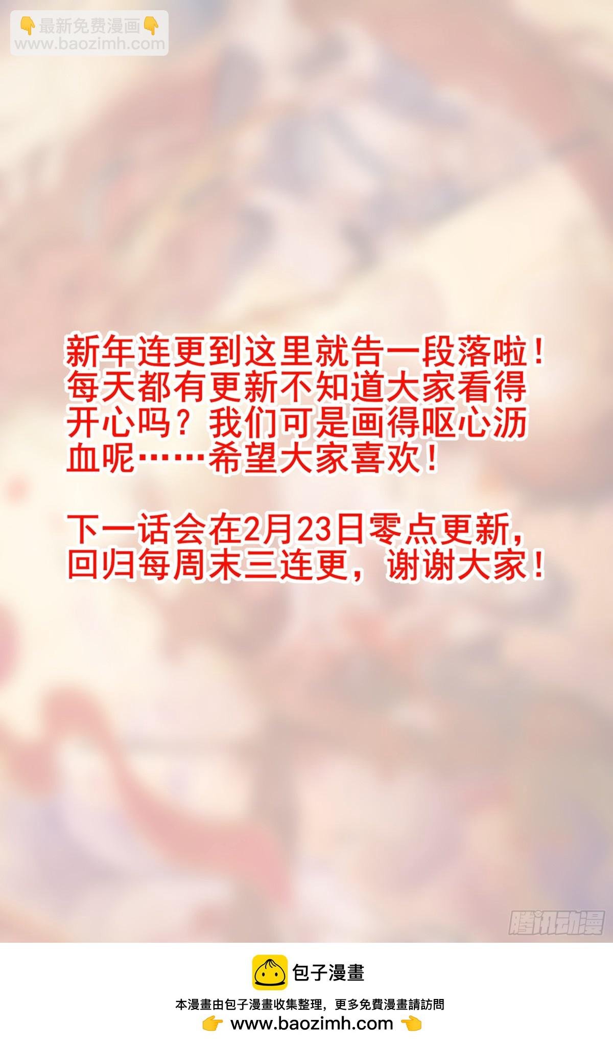 329结案