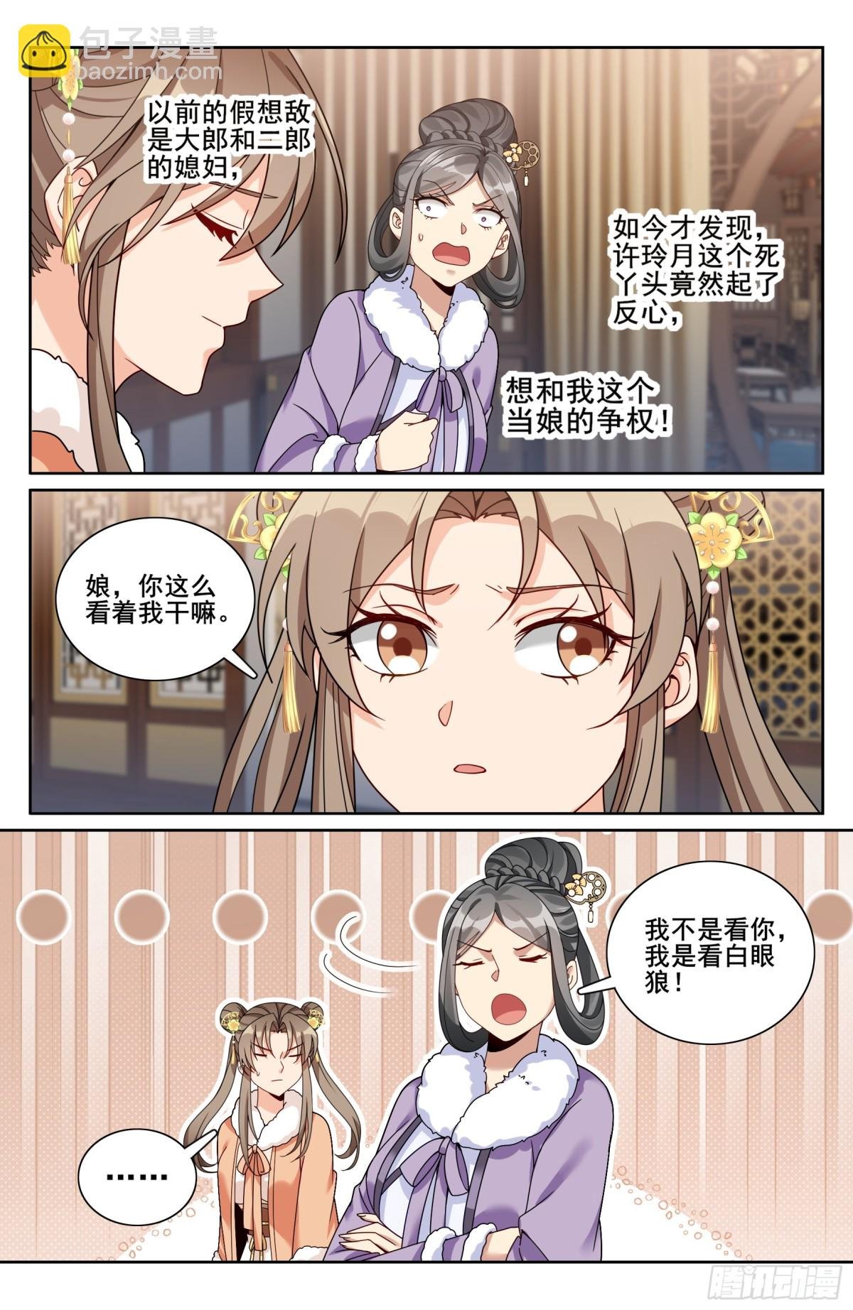 331出关