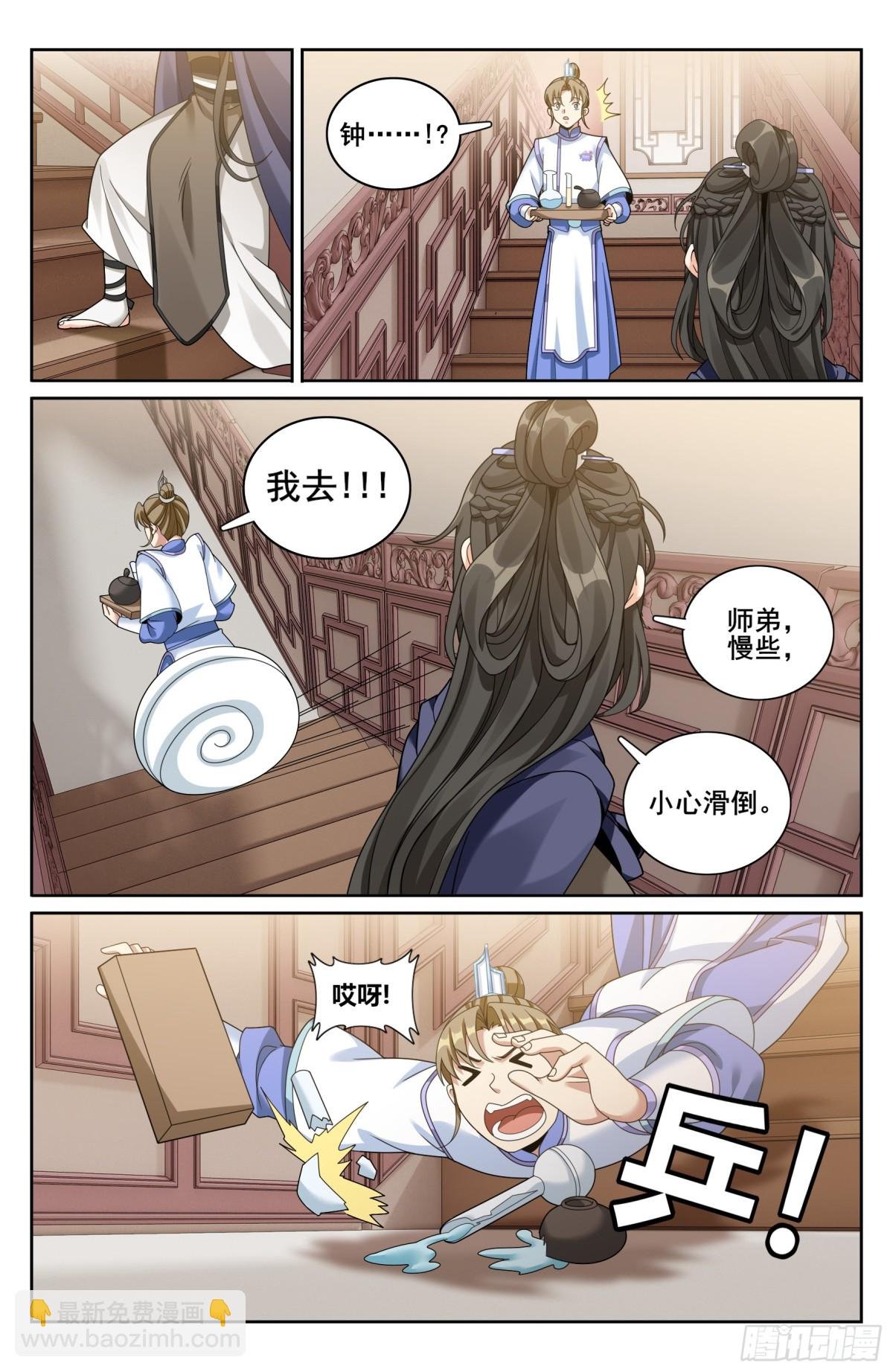331出关