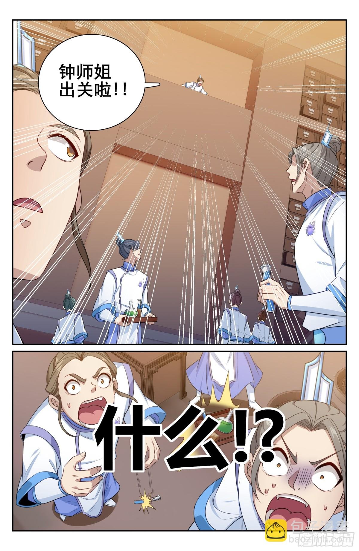 331出关
