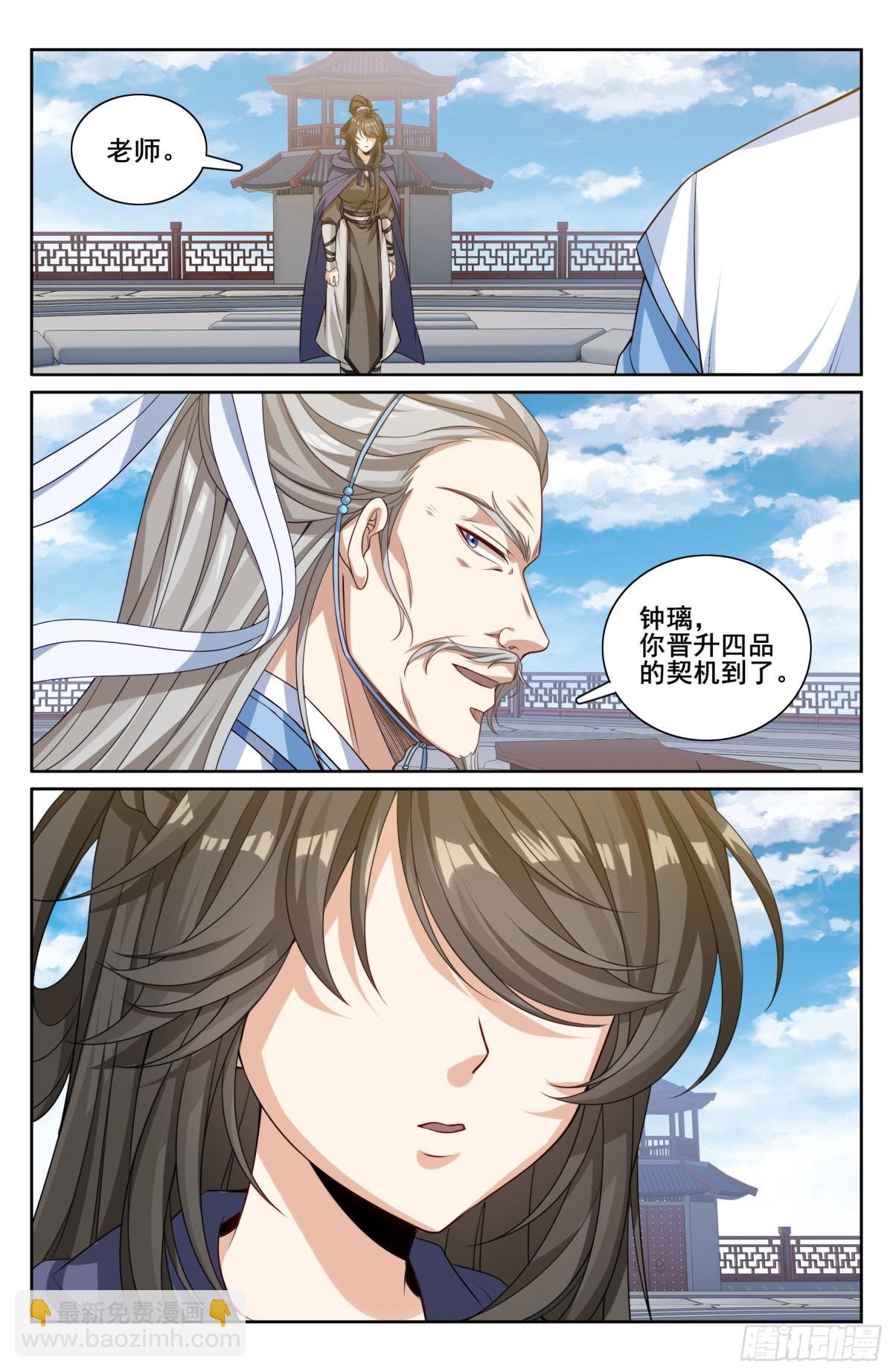 331出关