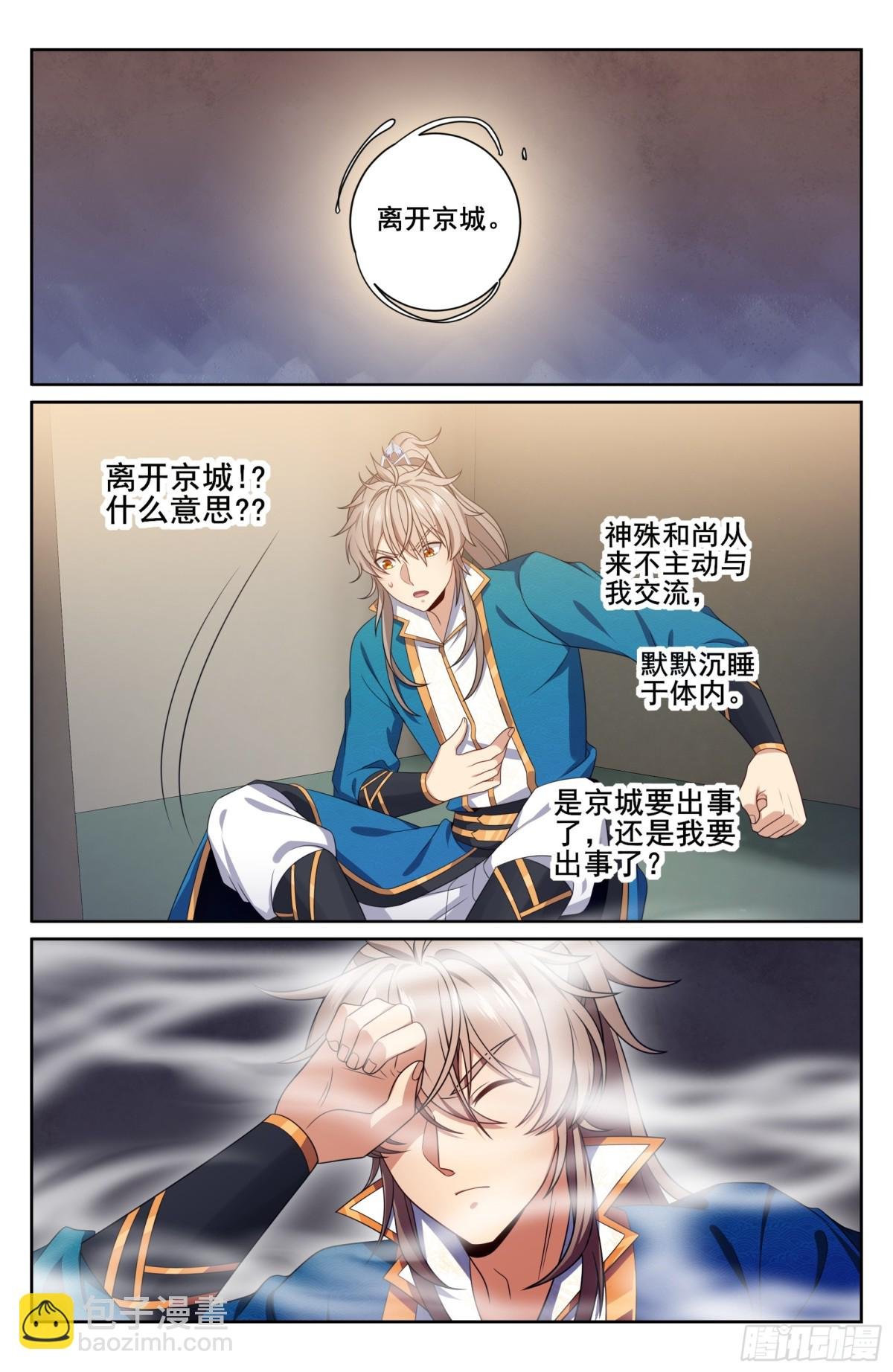 331出关