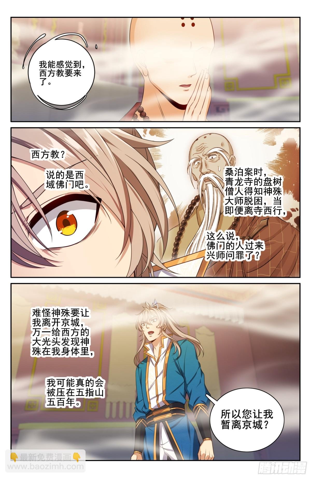 331出关