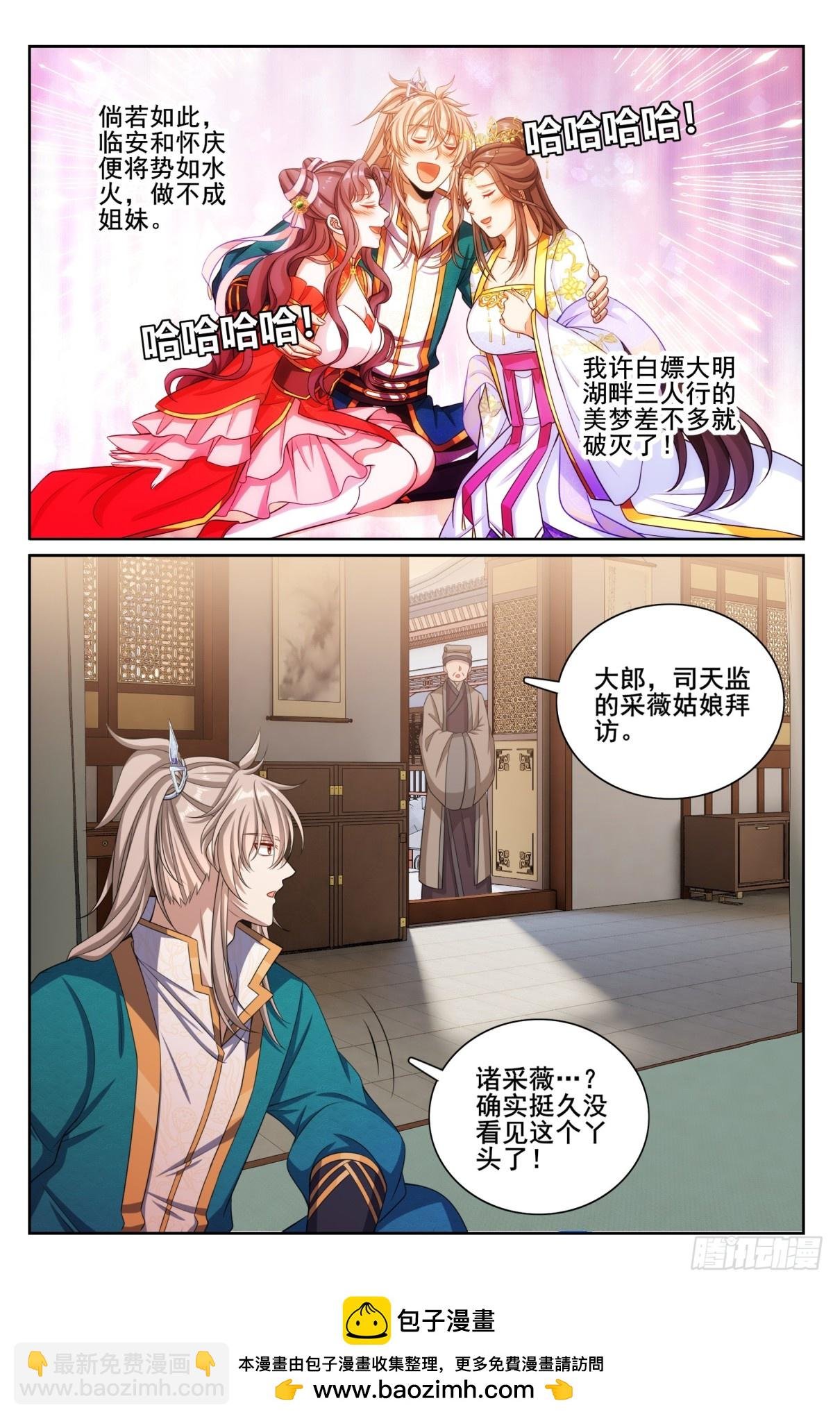 331出关