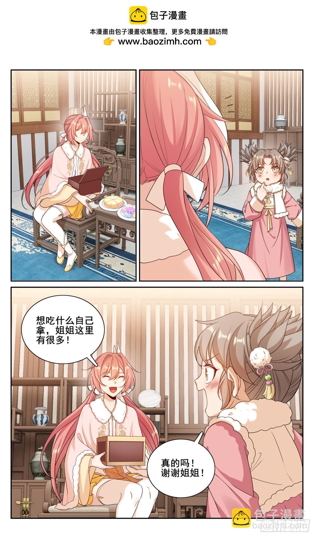 332五品预言师