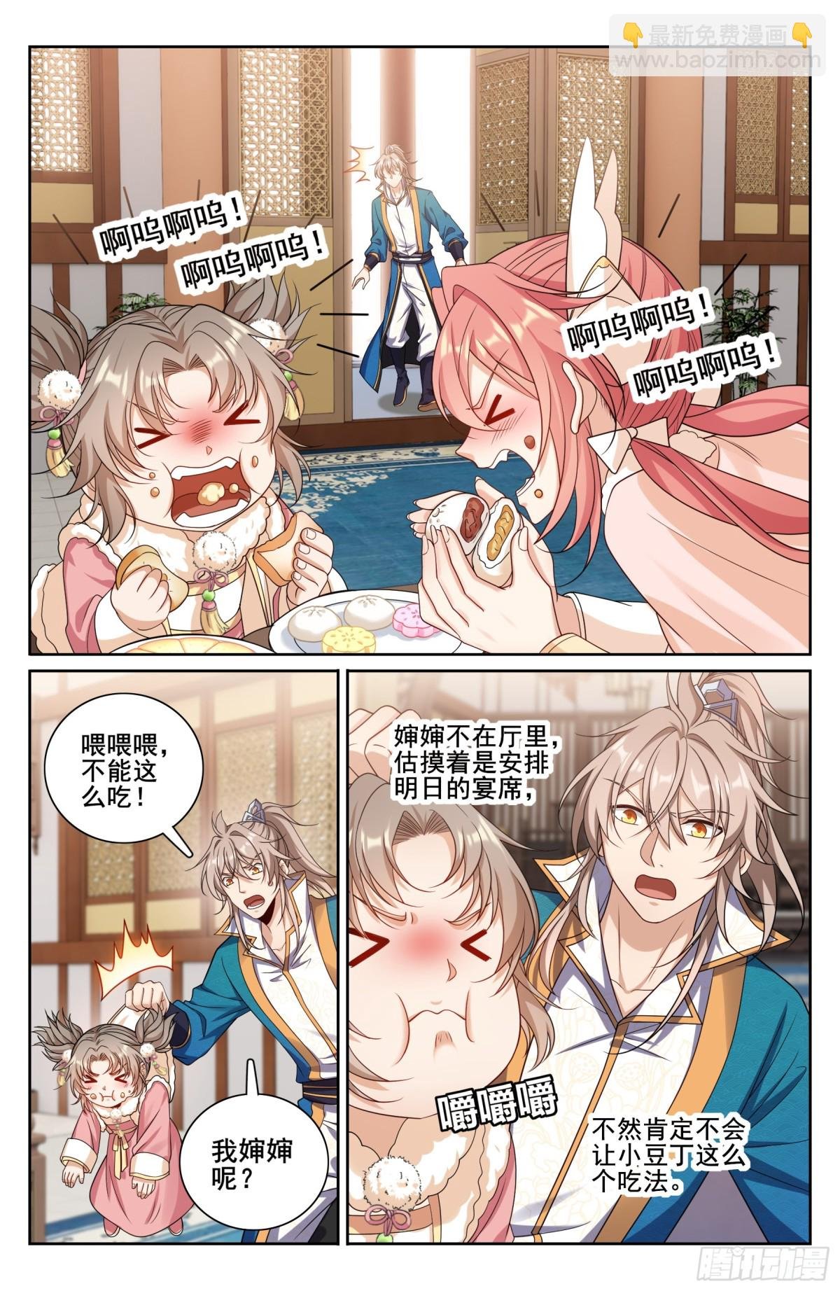 332五品预言师