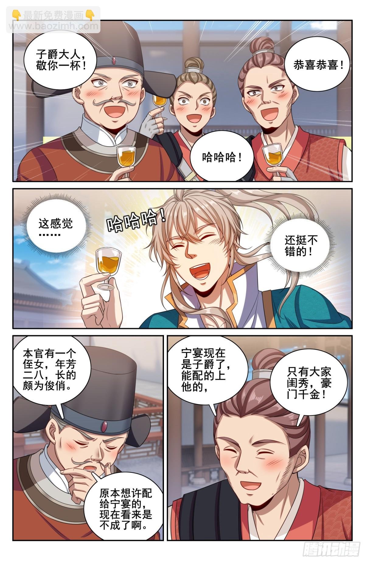 334抓阄