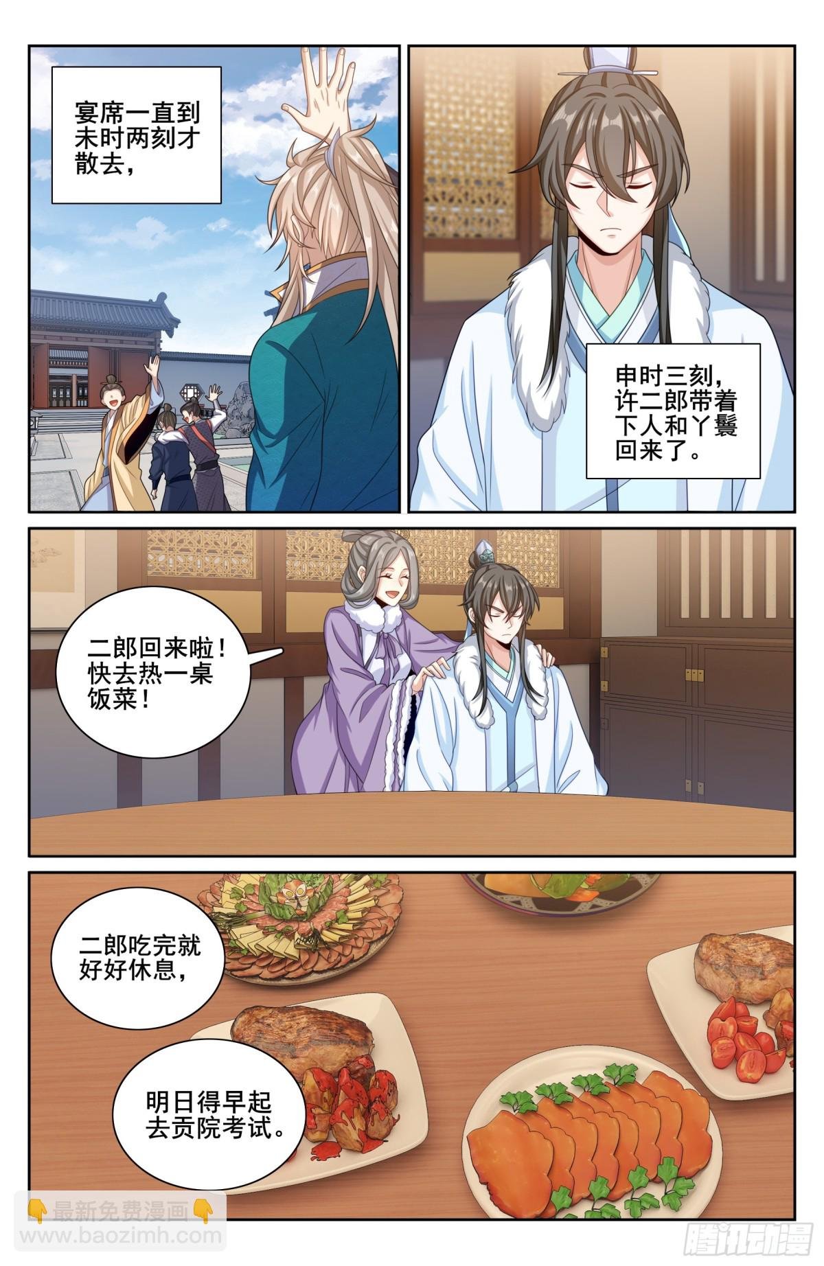334抓阄