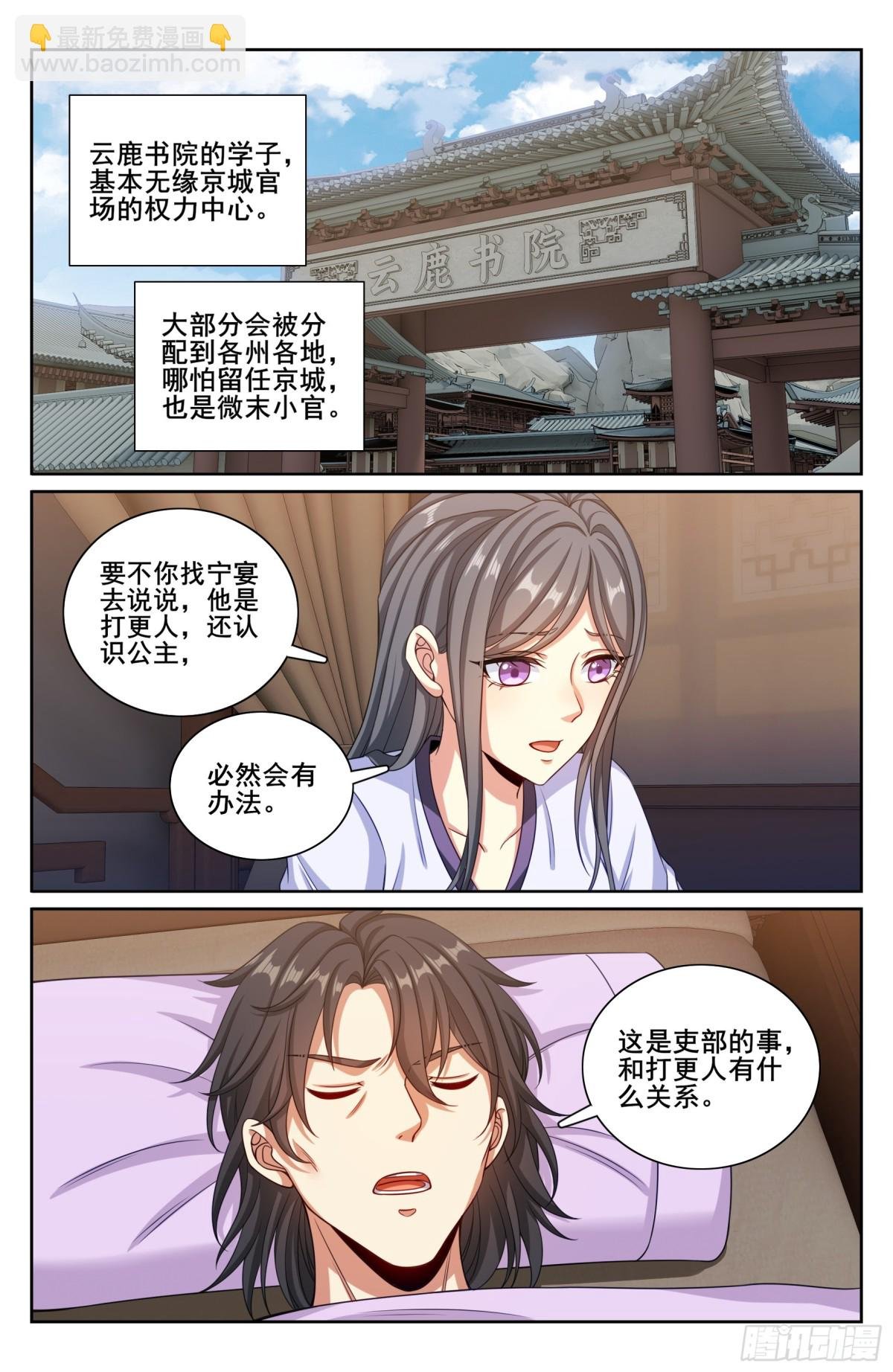 334抓阄
