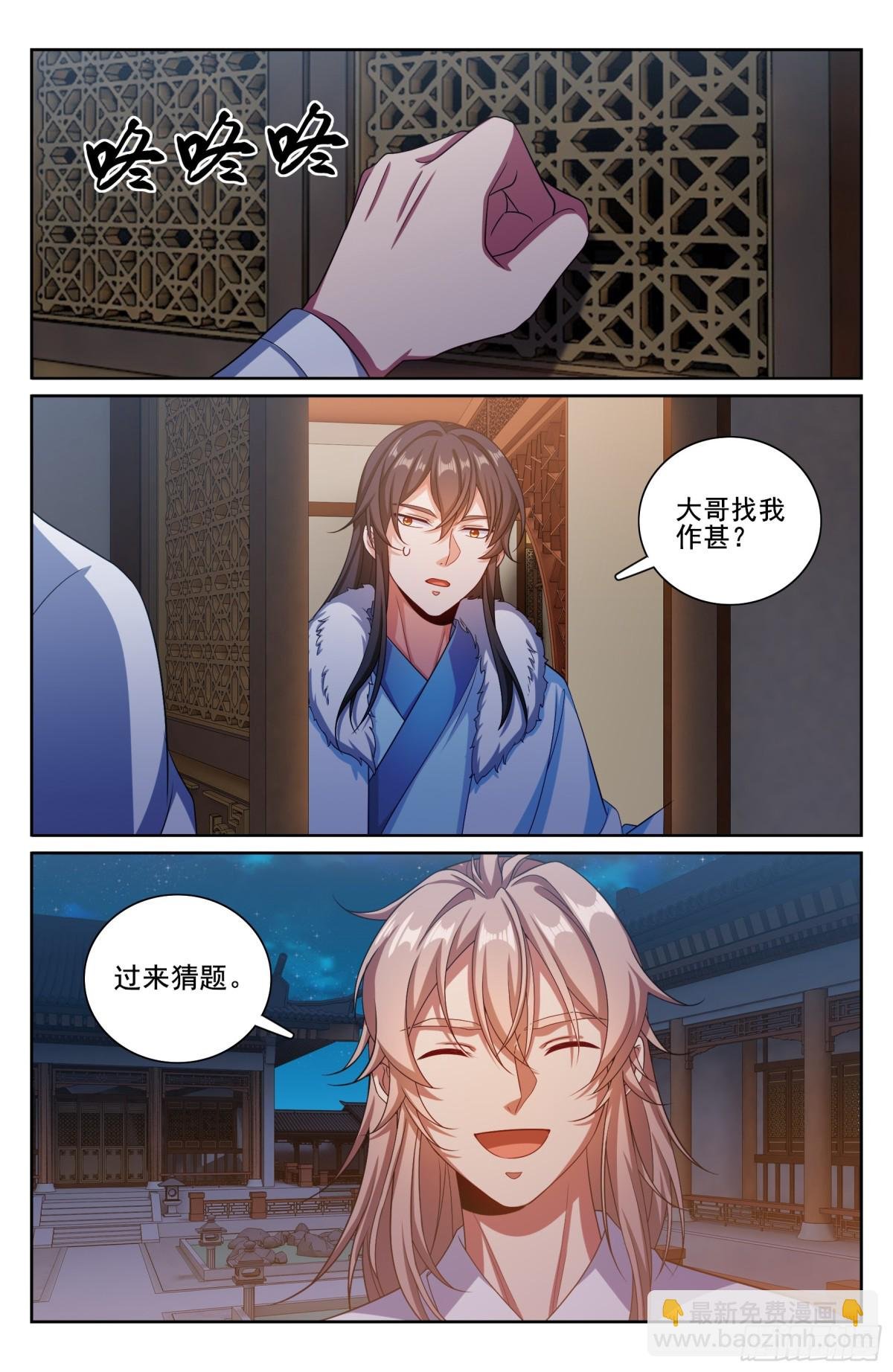 334抓阄