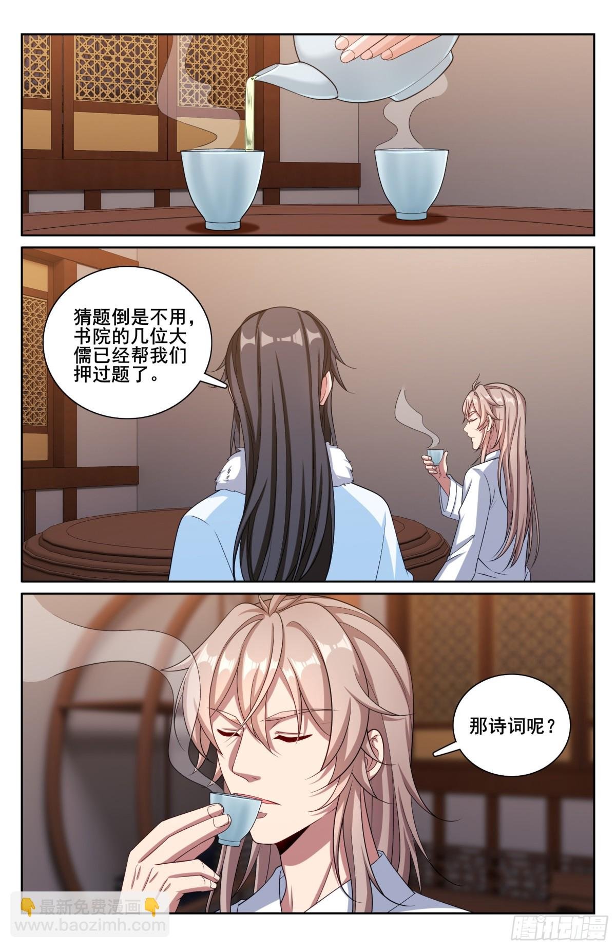 334抓阄