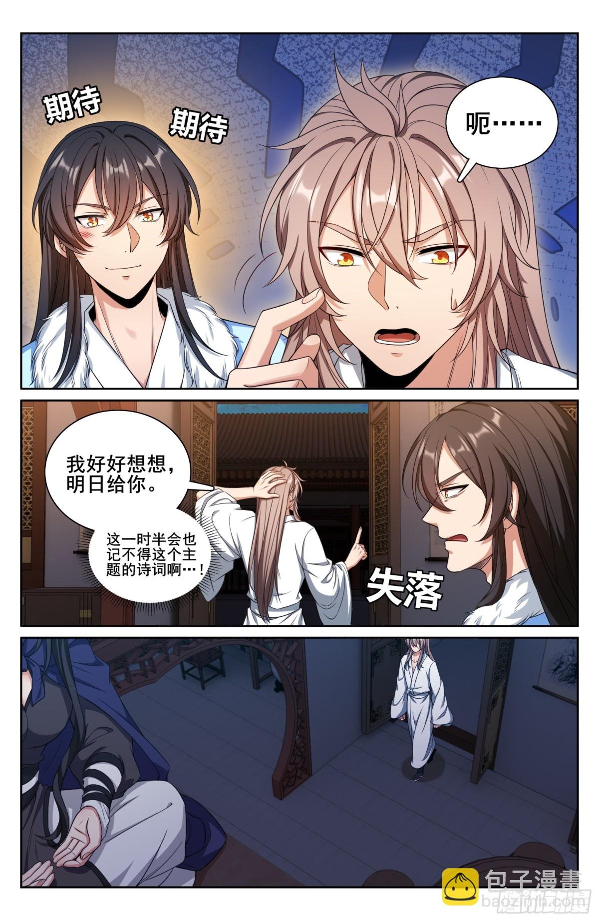 335春闱