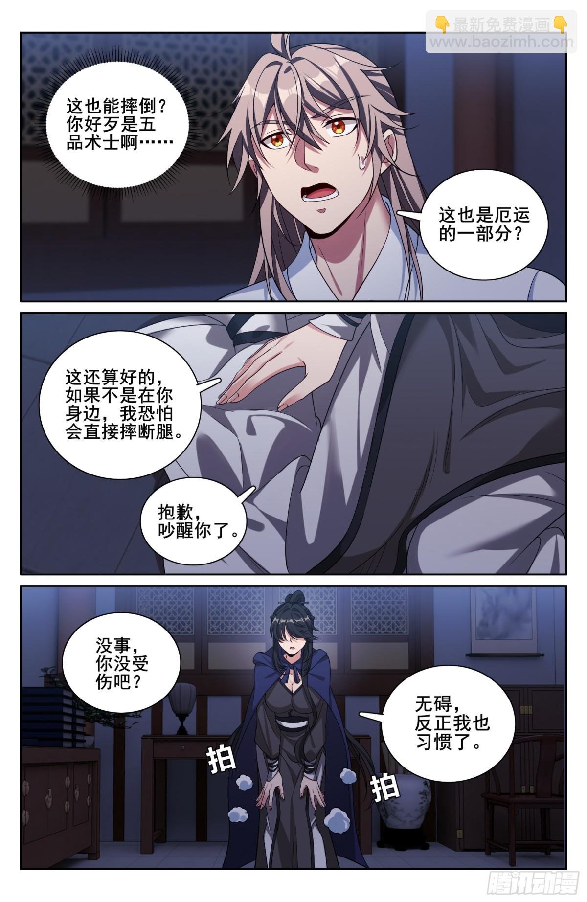 335春闱
