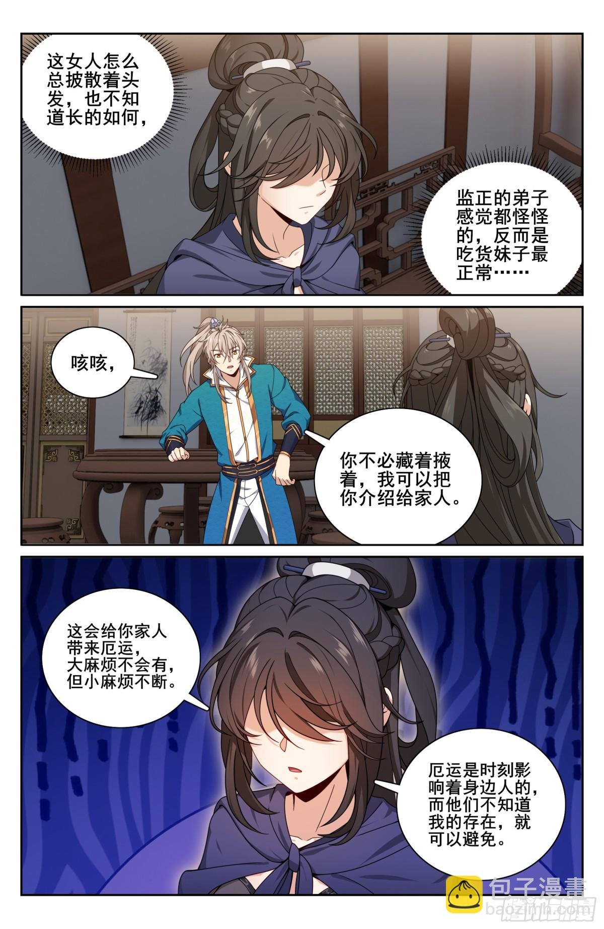 335春闱