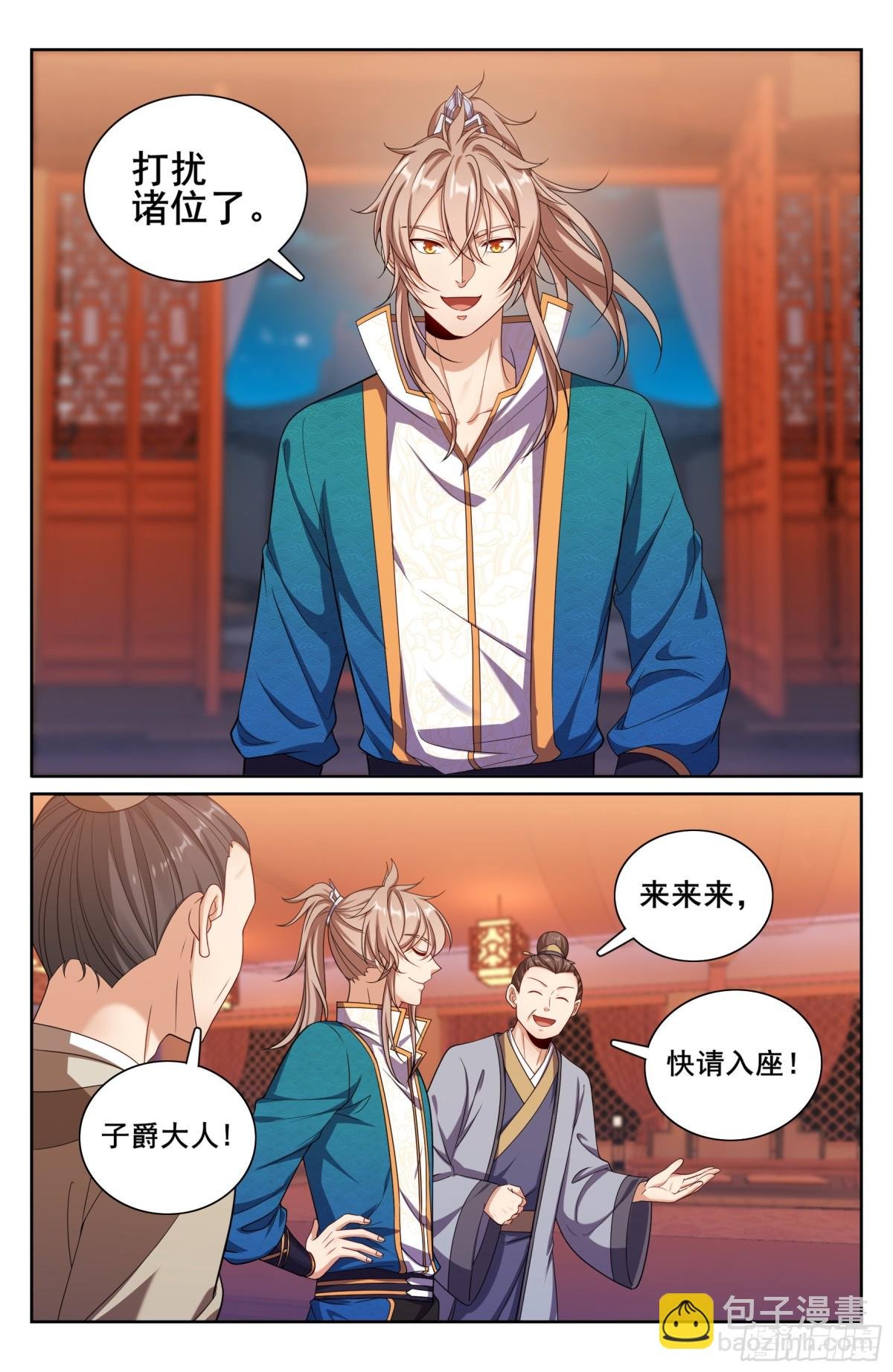 338赠诗四号