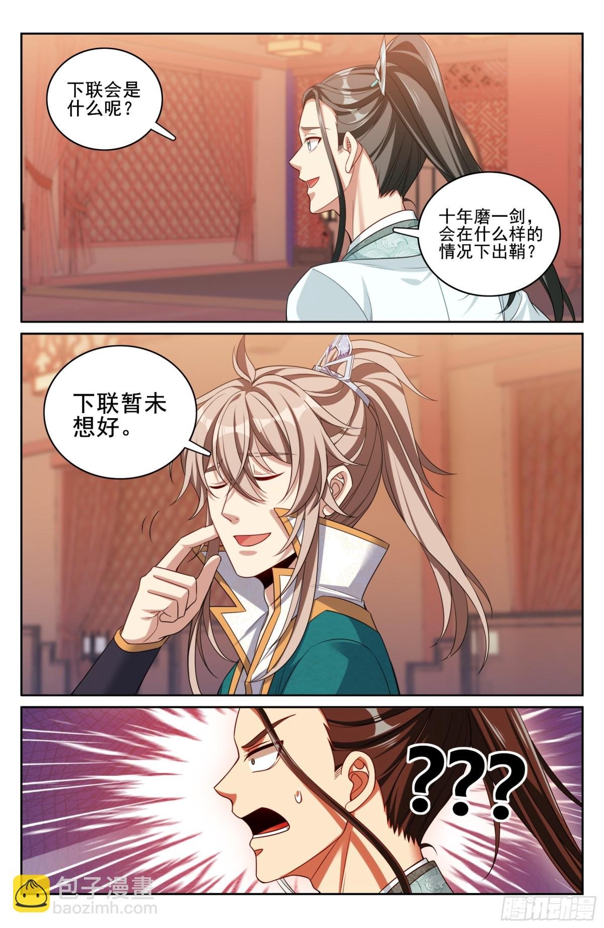338赠诗四号