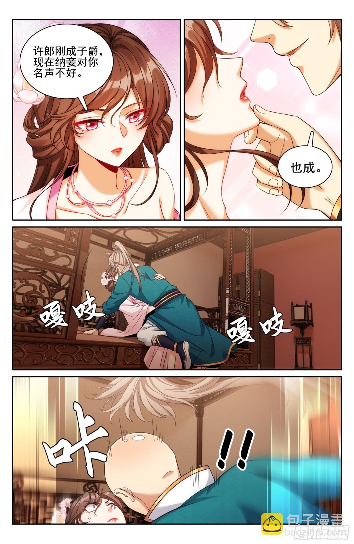 338赠诗四号