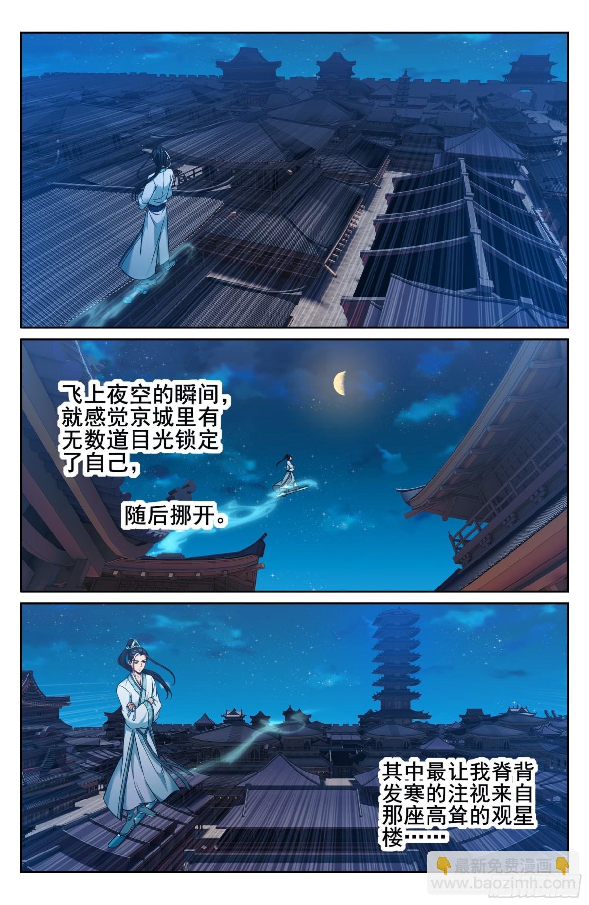 339巡街