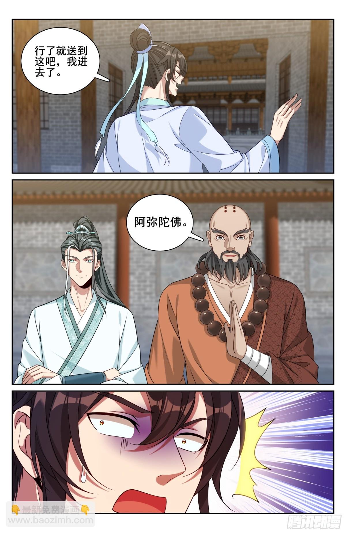 339巡街