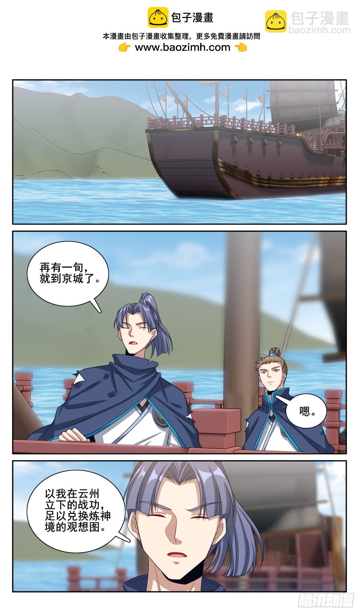 339巡街