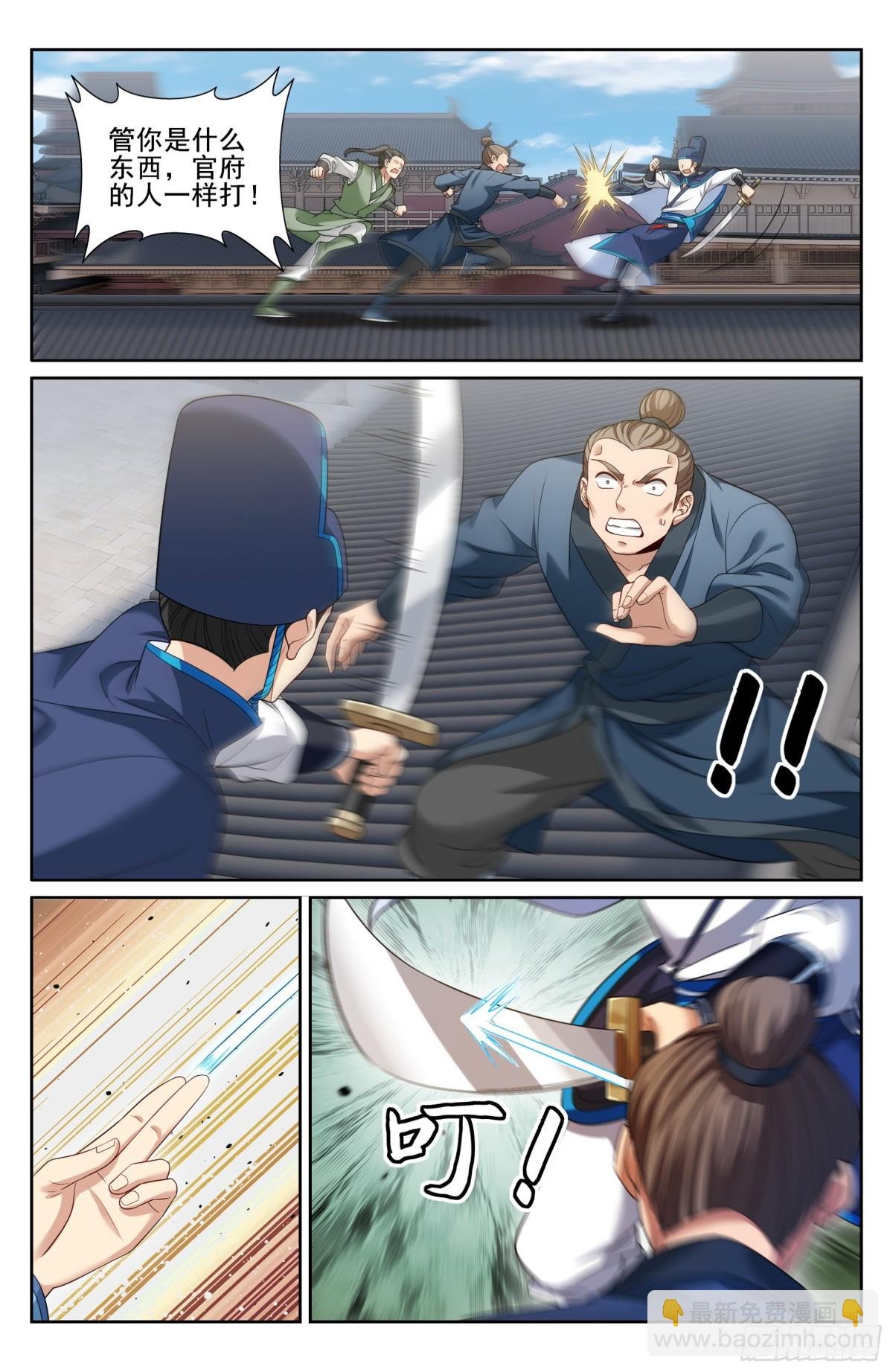 340差点社死