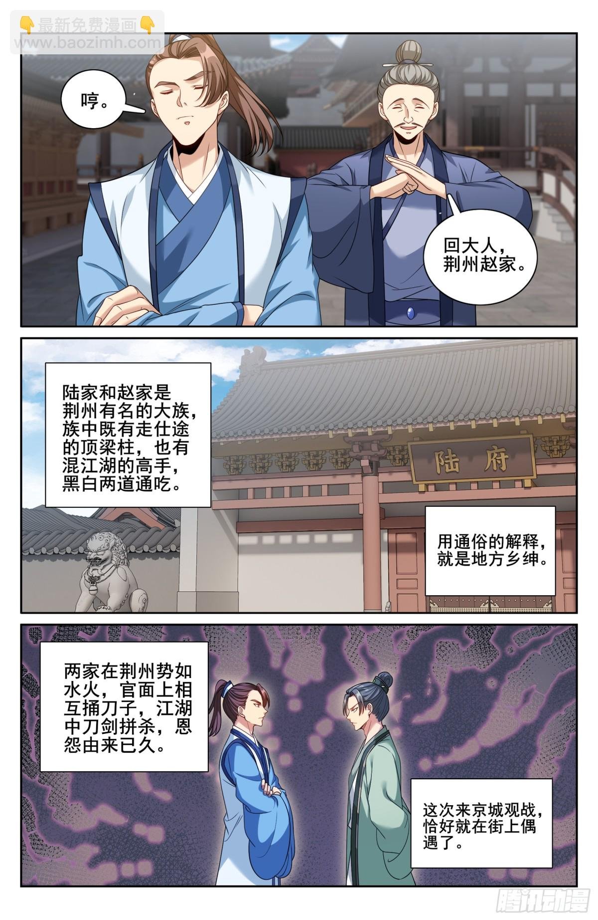 340差点社死