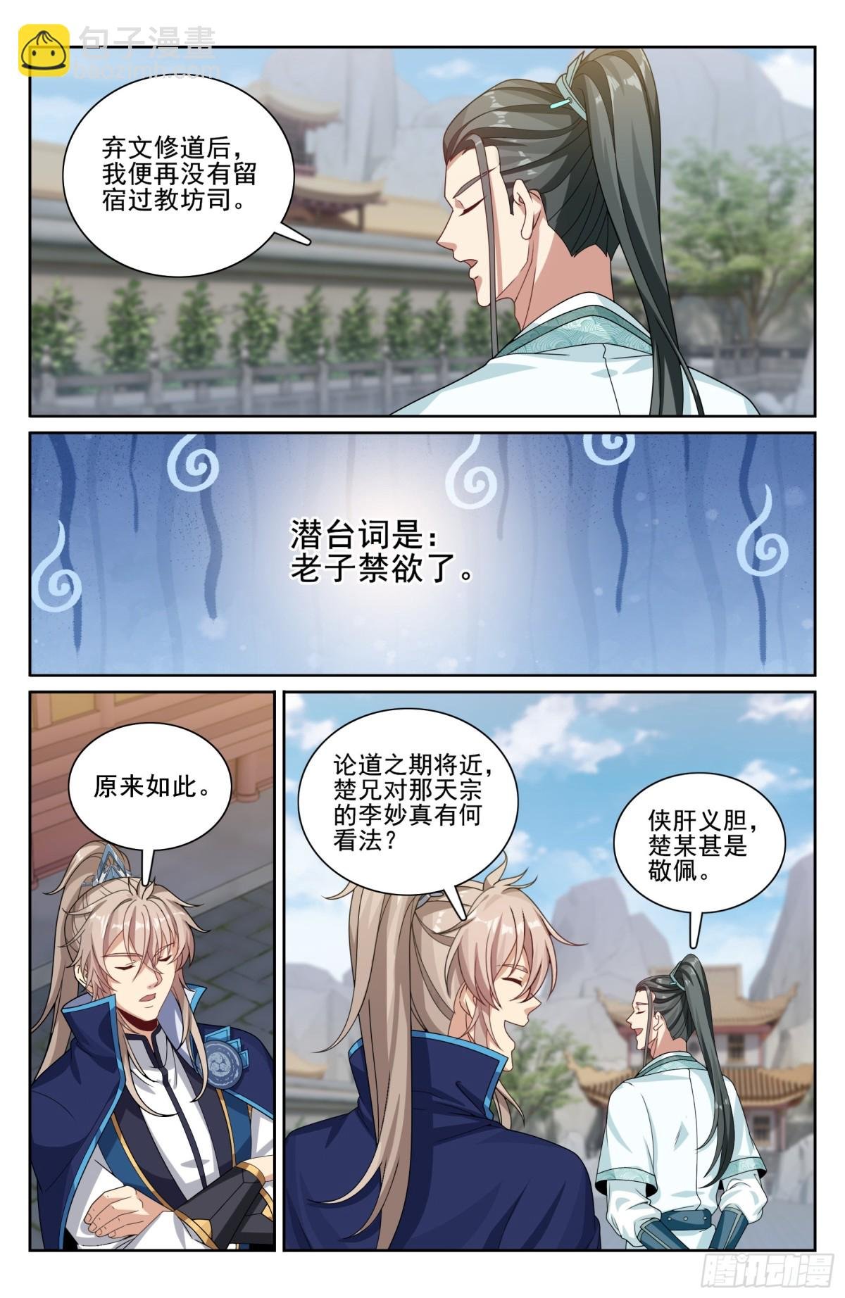 341切磋