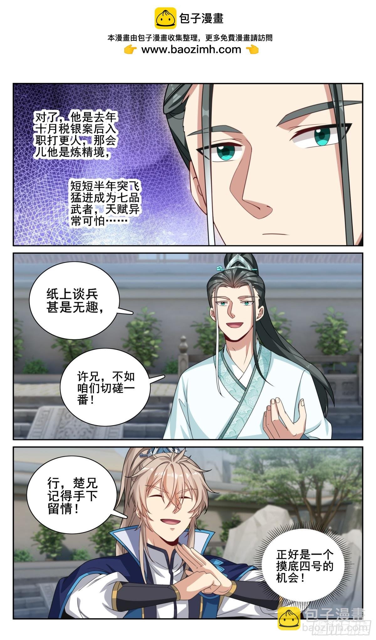 341切磋