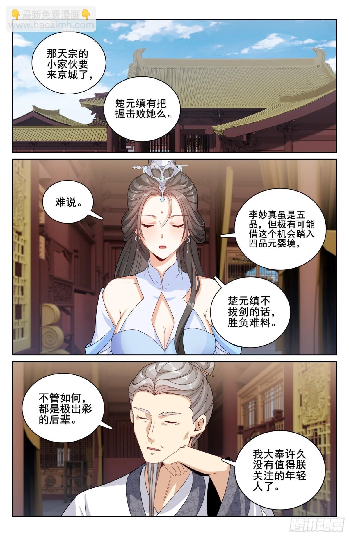 341切磋