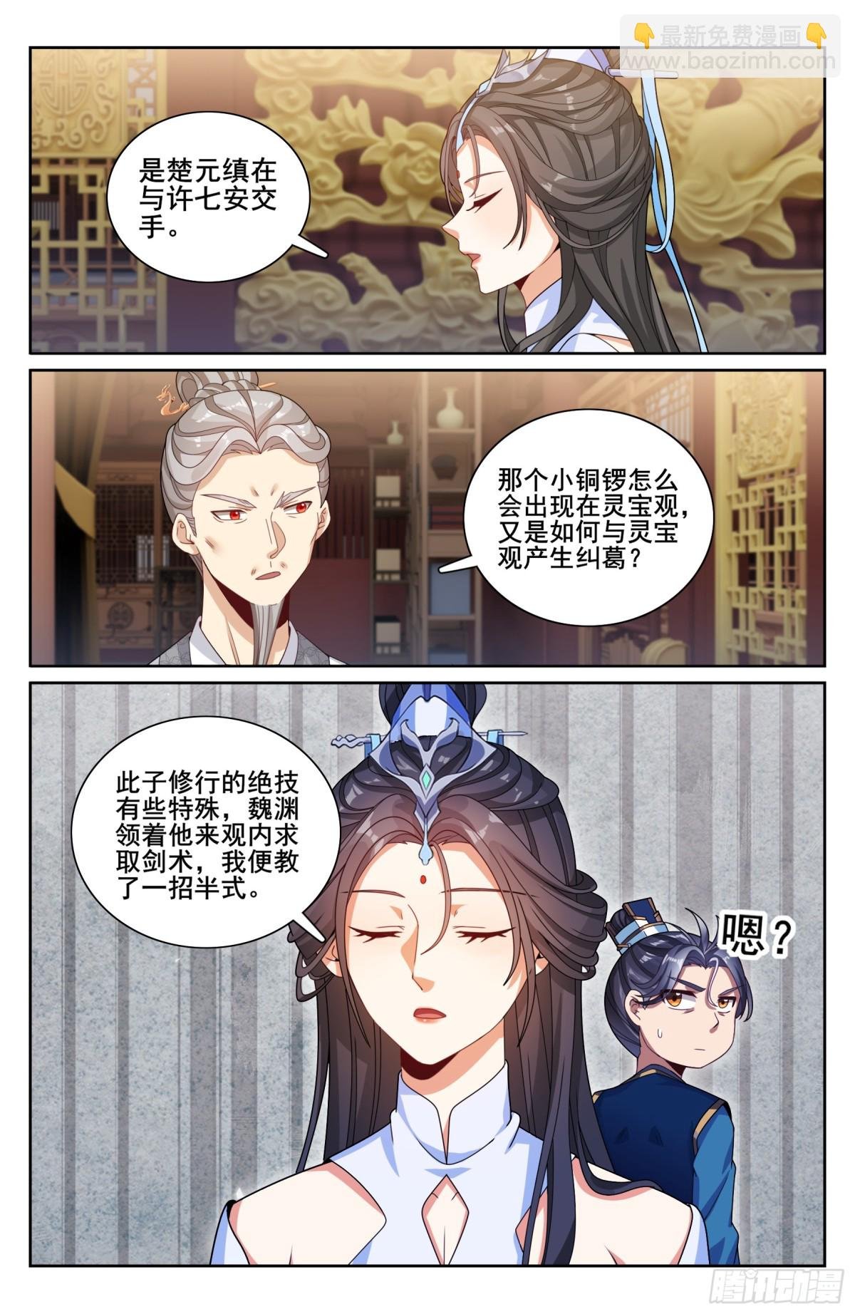 341切磋