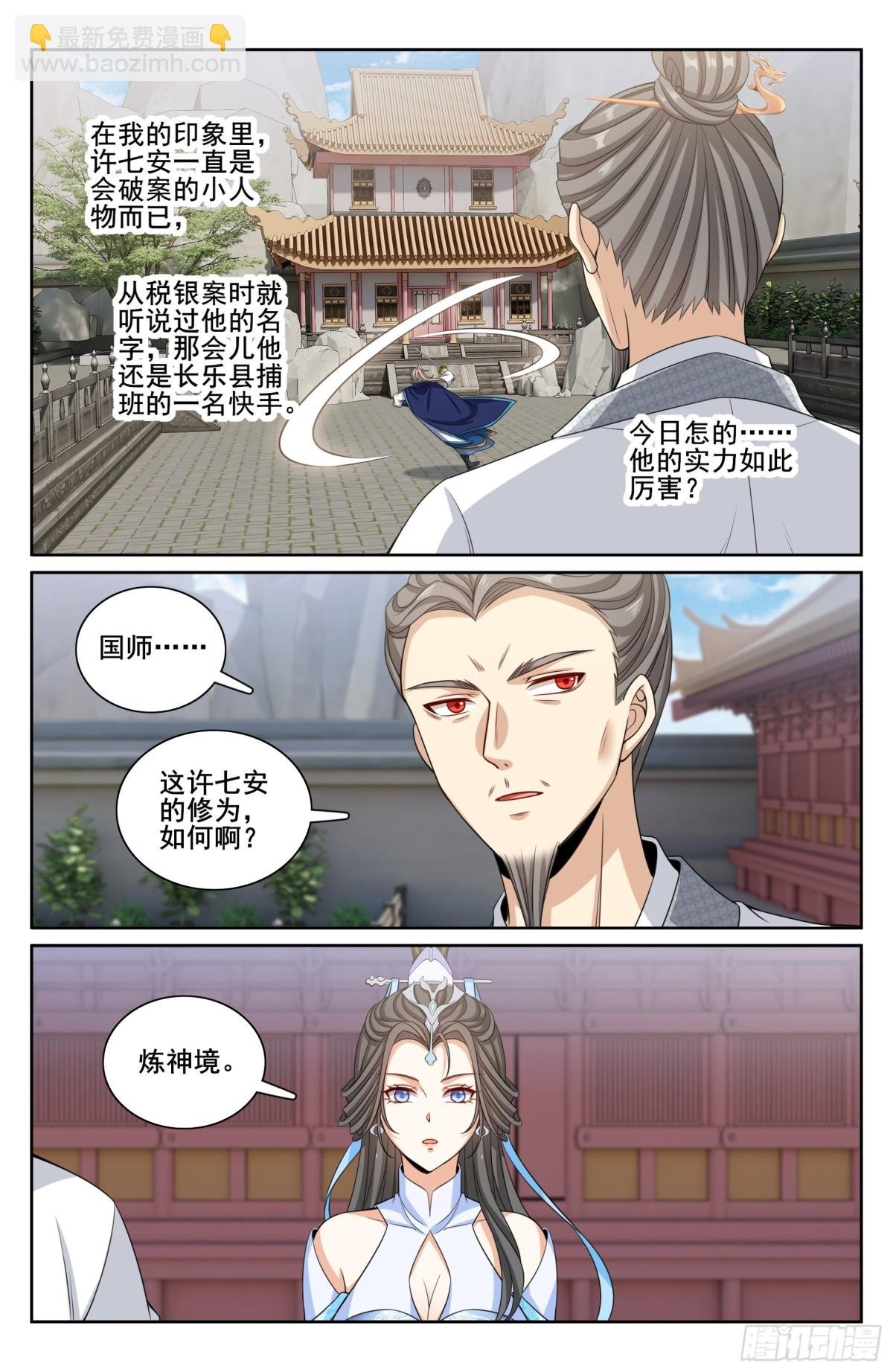 341切磋
