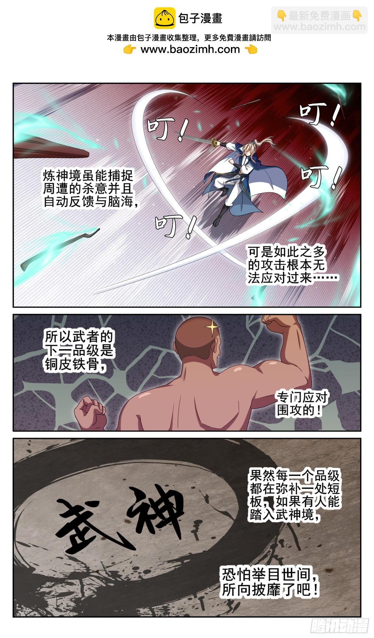 342砍了个寂寞