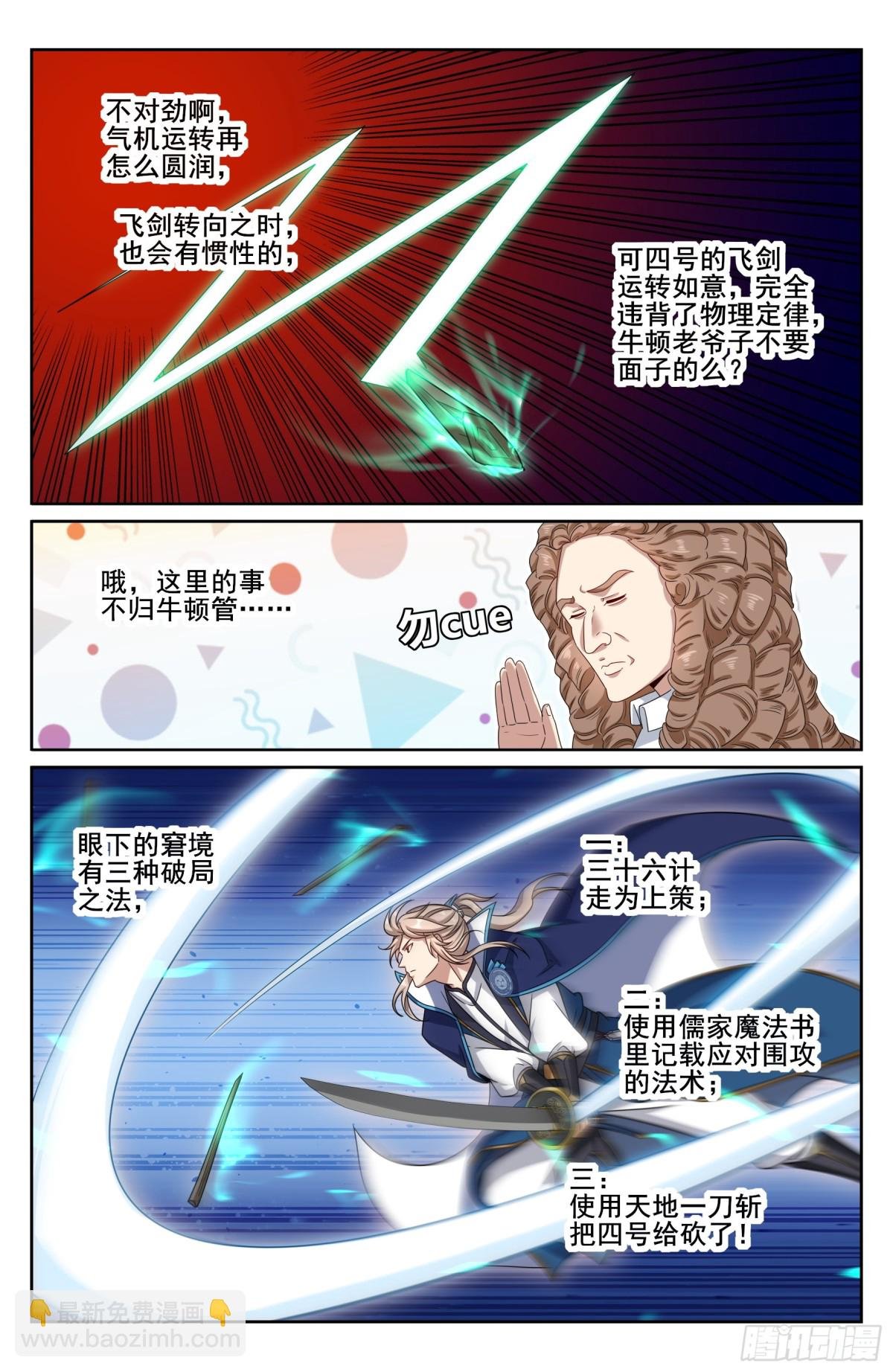 342砍了个寂寞