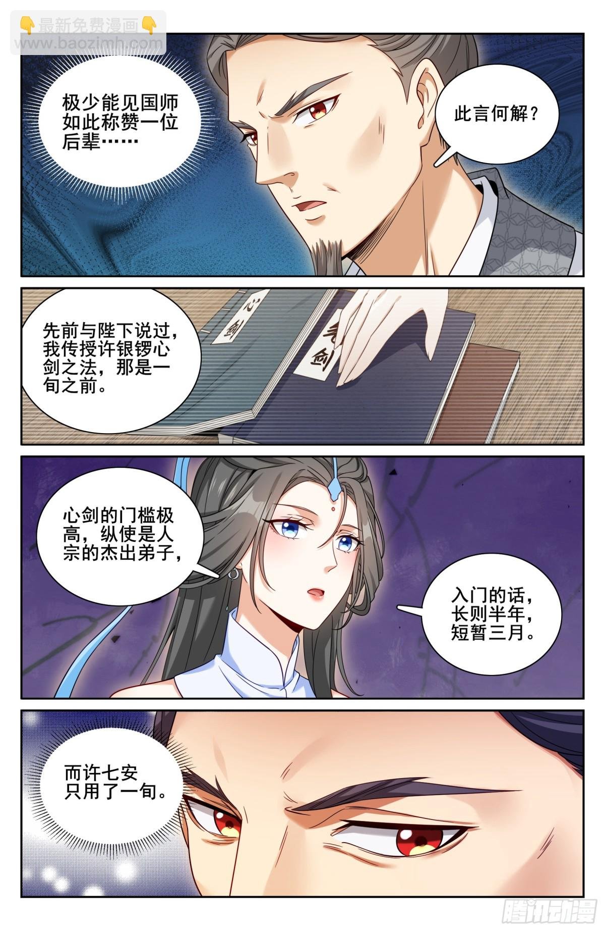 342砍了个寂寞
