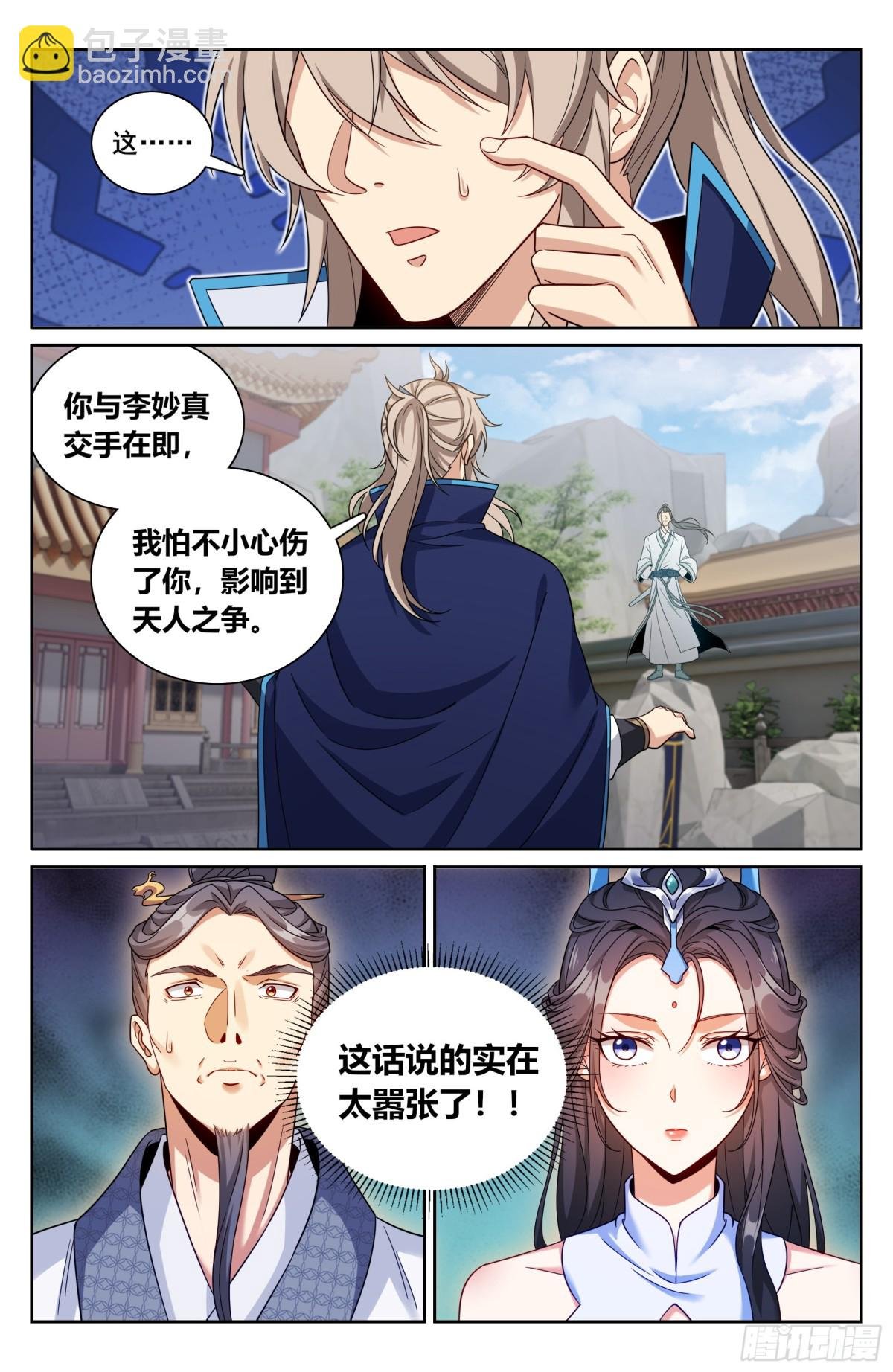 342砍了个寂寞